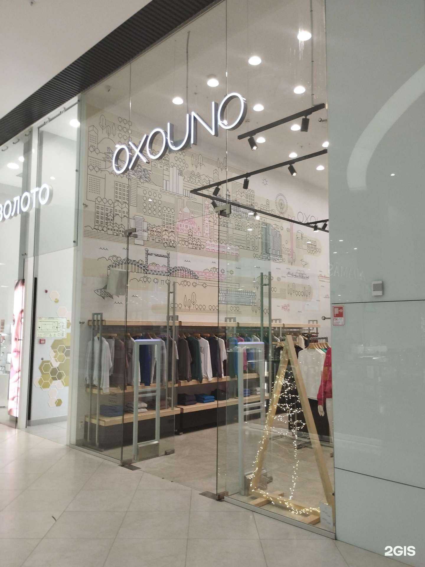 Отзывы на компанию Oxouno в Ростове-на-Дону c фото