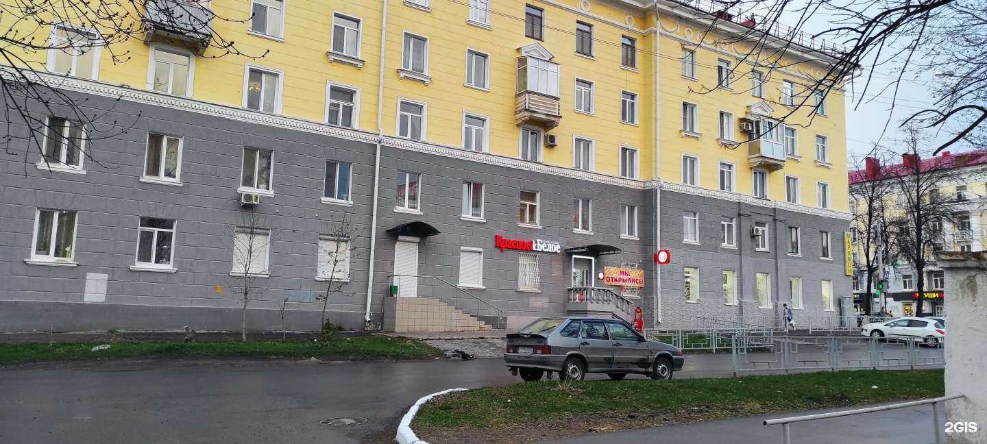 Отзывы на компанию Долг списан и точка в Уфе c фото - фотография 2 из 2