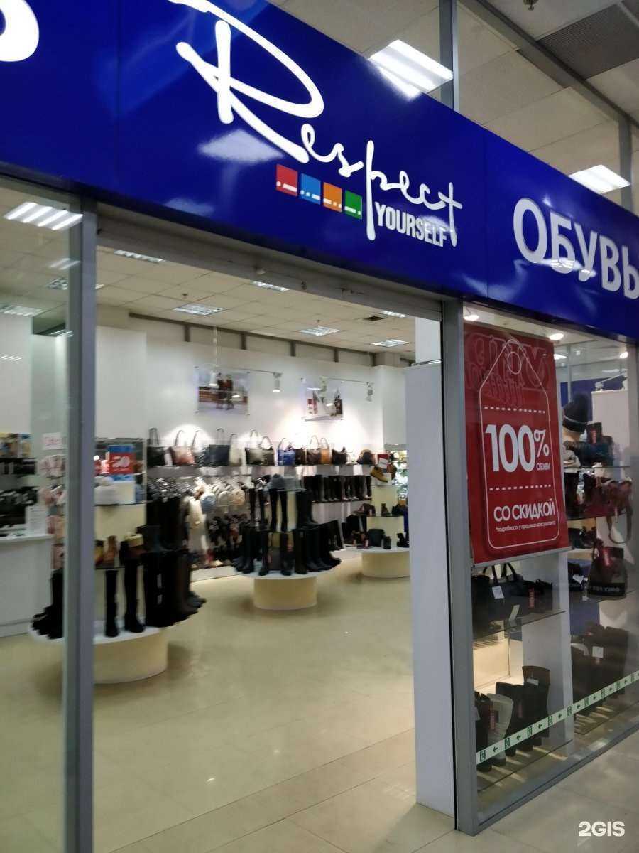 Отзывы на компанию Respect в г. Владивосток c фото