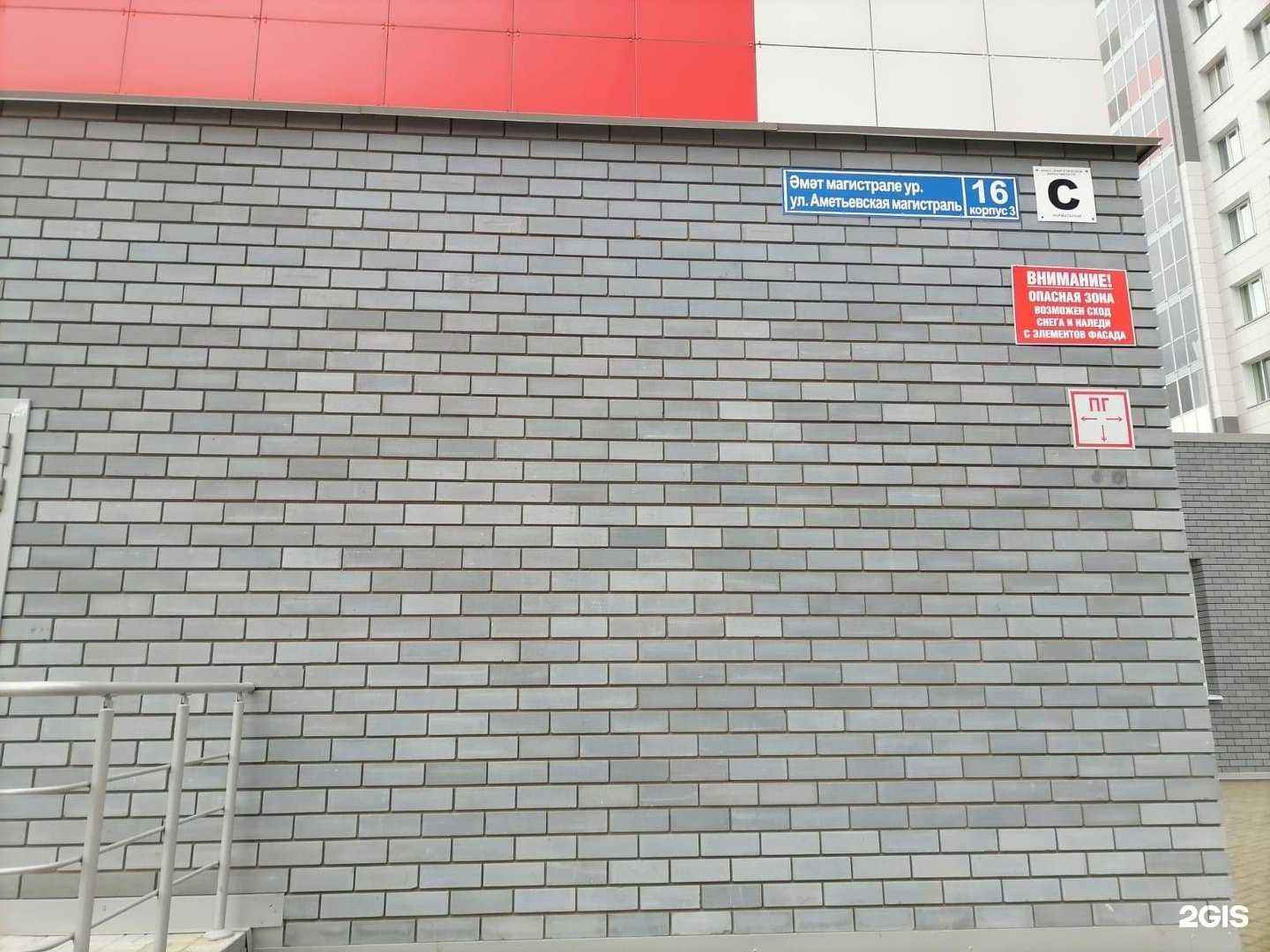 Отзывы на компанию Fint в Казани c фото - фотография 2 из 2