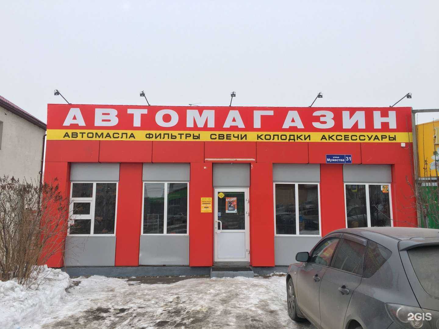 Отзывы на компанию Магазин автомасел и автохимии в г. Красноярск c фото