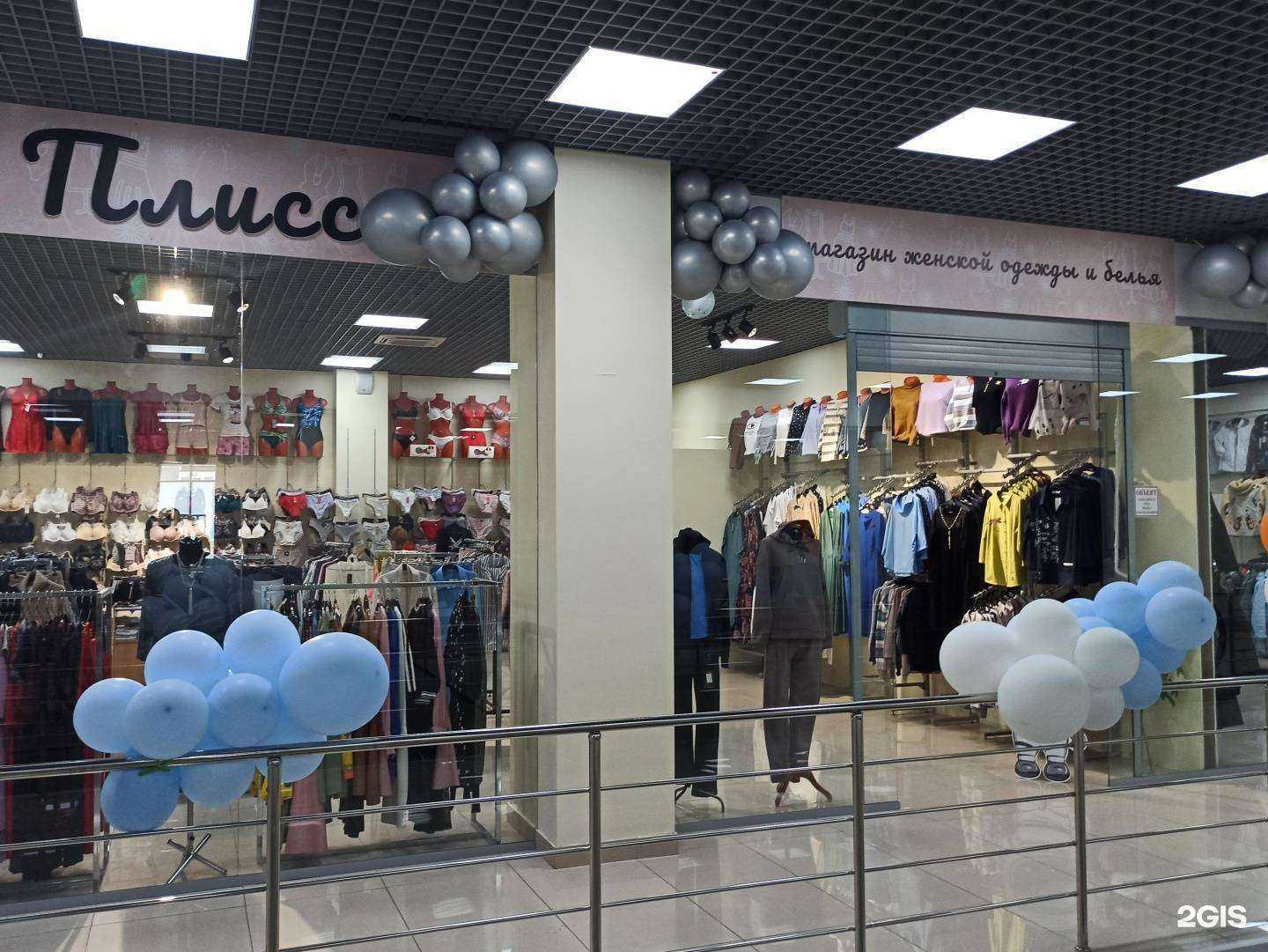 Отзывы на компанию Плиссе в Екатеринбурге c фото