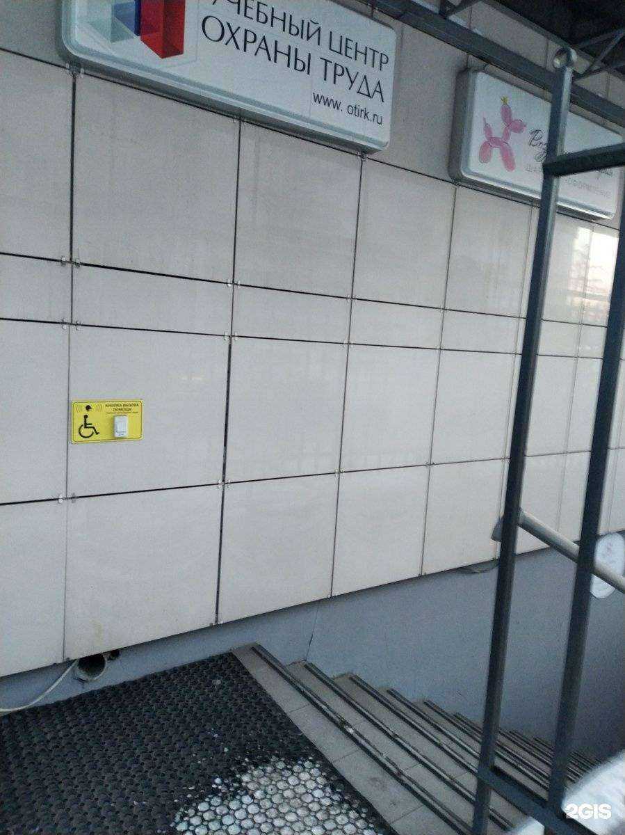 Отзывы на компанию Учебный центр охраны труда в г. Иркутск c фото