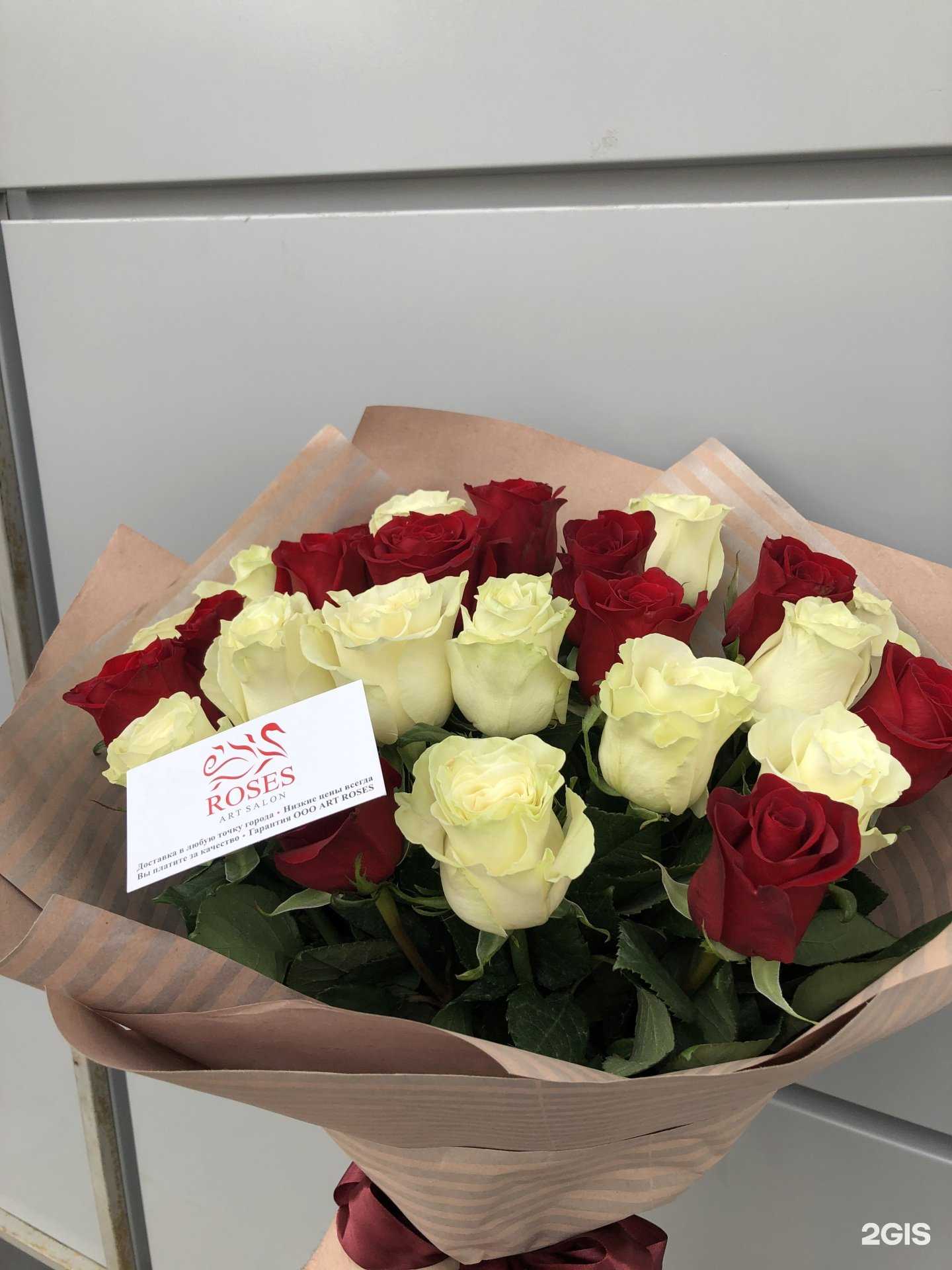 Отзывы на компанию Башроз в Уфе c фото