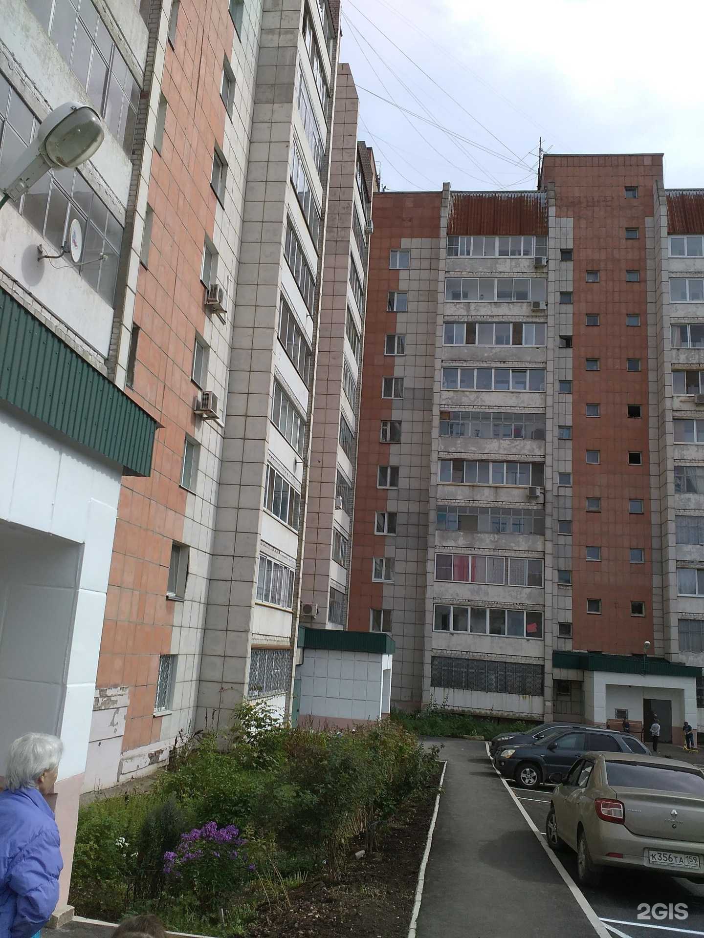 Отзывы на компанию Живая вода в Перми c фото - фотография 2 из 2