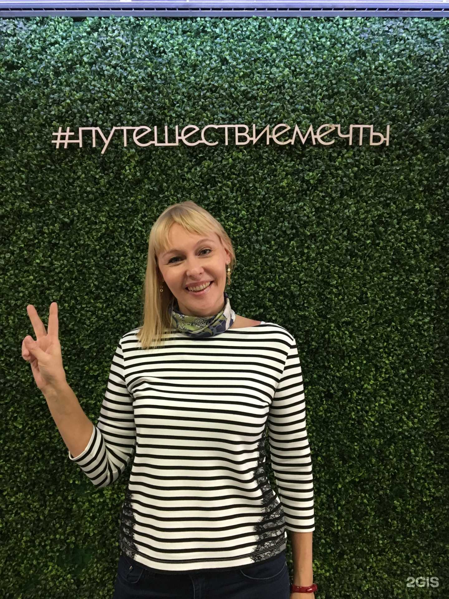 Отзывы на компанию Гольфстрим в Тюмени c фото