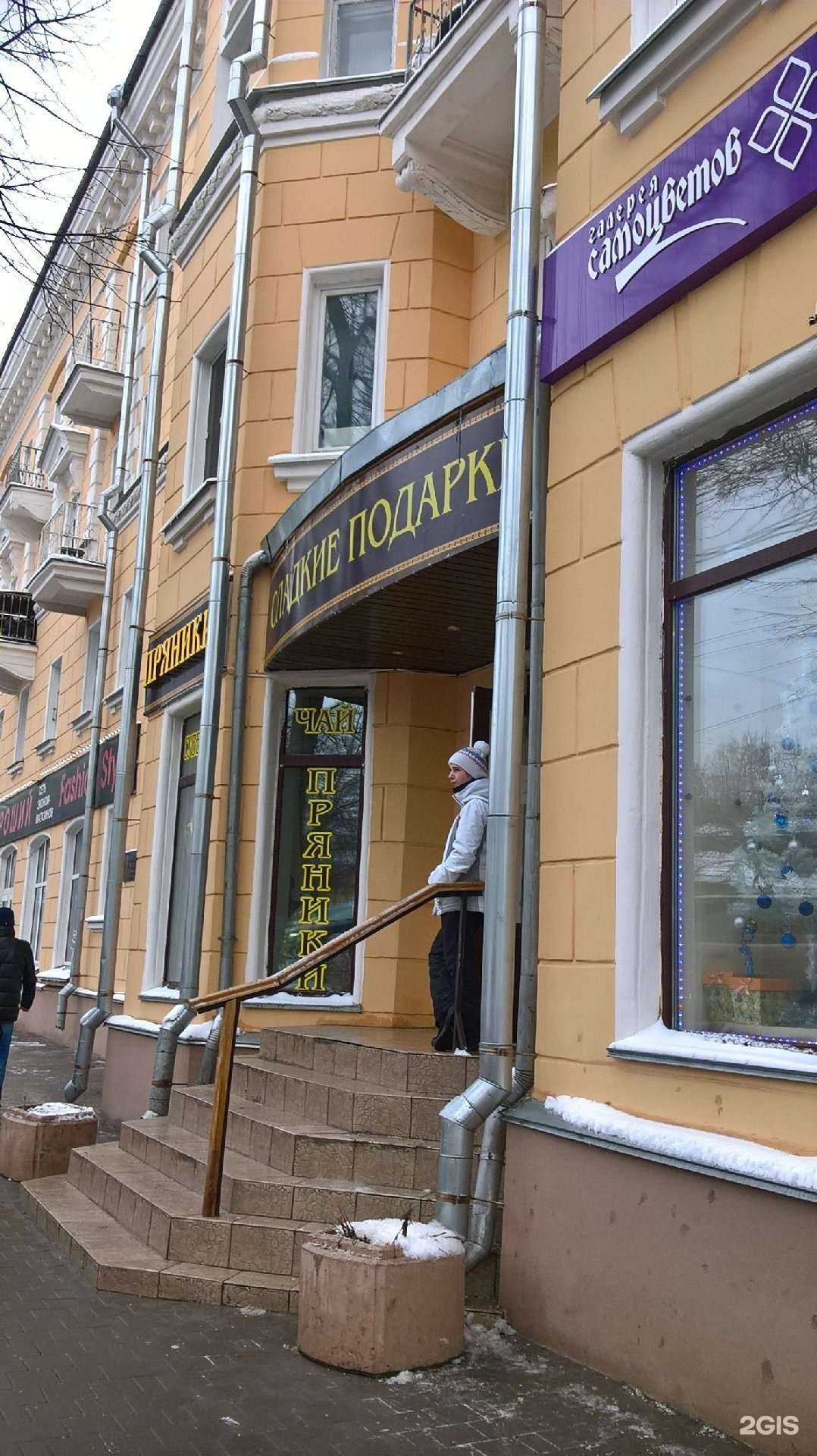 Отзывы на компанию Купец Шехватов в Туле c фото - фотография 2 из 2