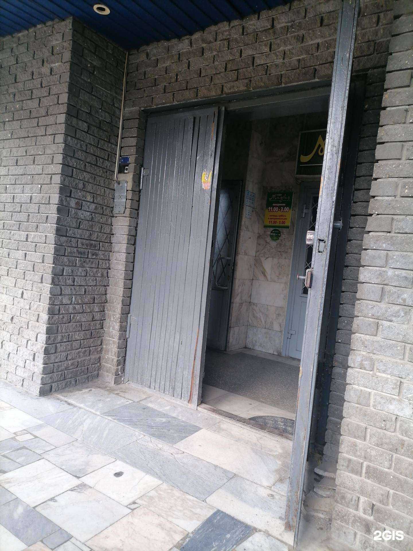 Отзывы на компанию Мадрид в Нижнем Новгороде c фото