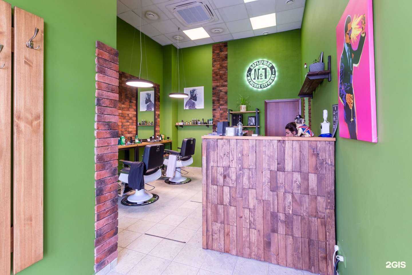 Отзывы на компанию Барбершоп №1 в Красногорске c фото