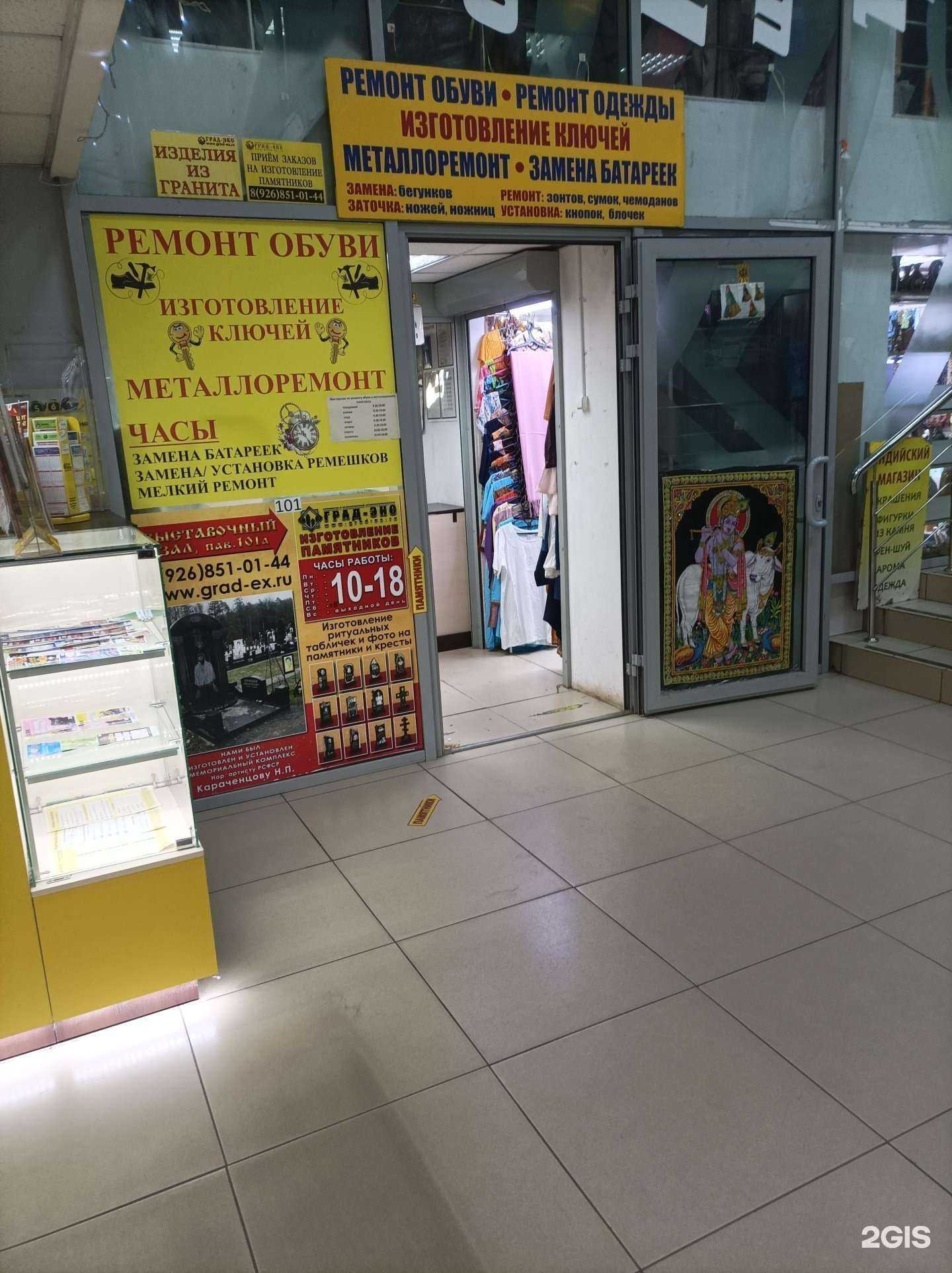 Отзывы на компанию Главремонт в г. Королёв c фото