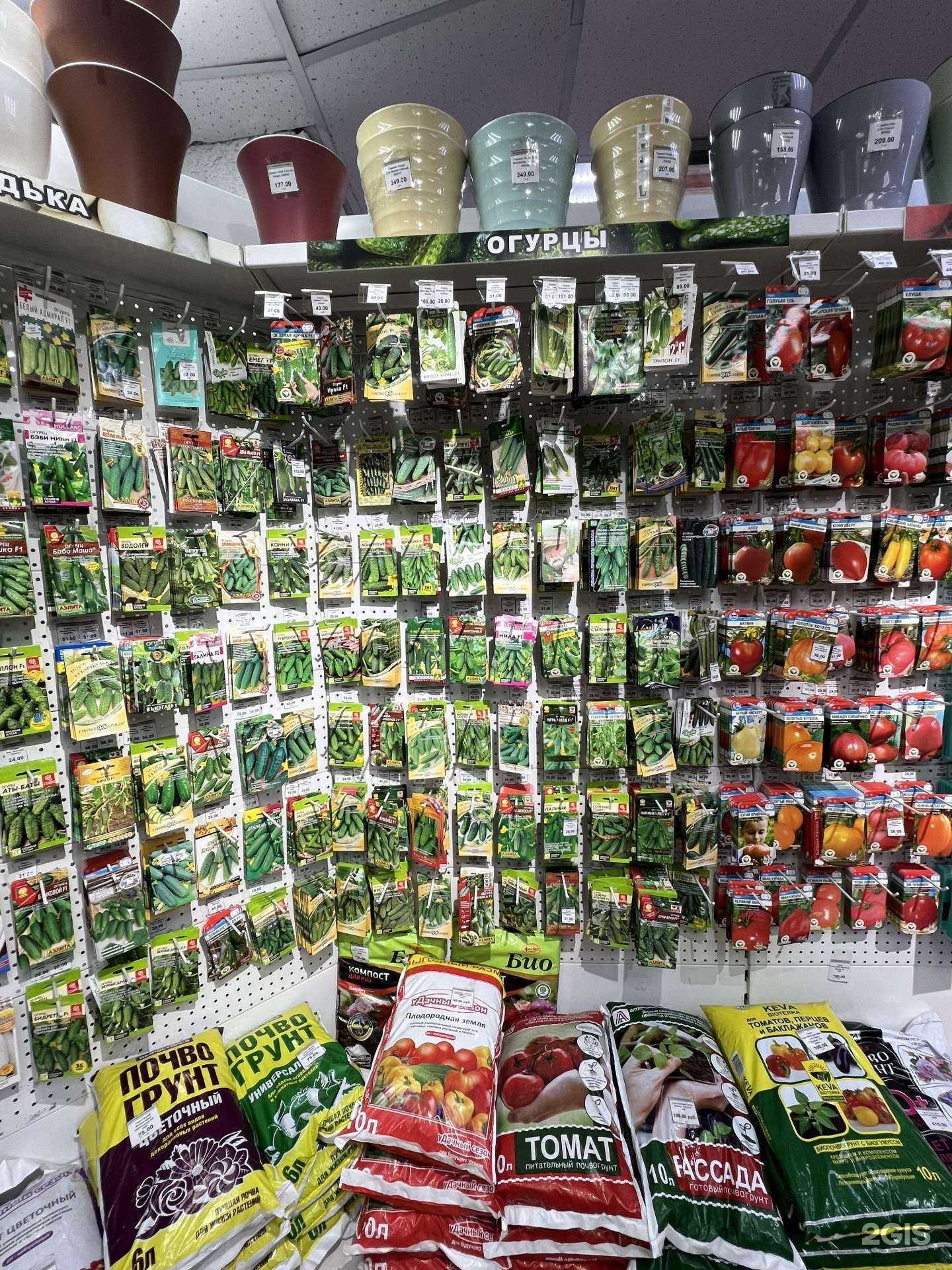 Отзывы на компанию Садовник в Киселёвске c фото