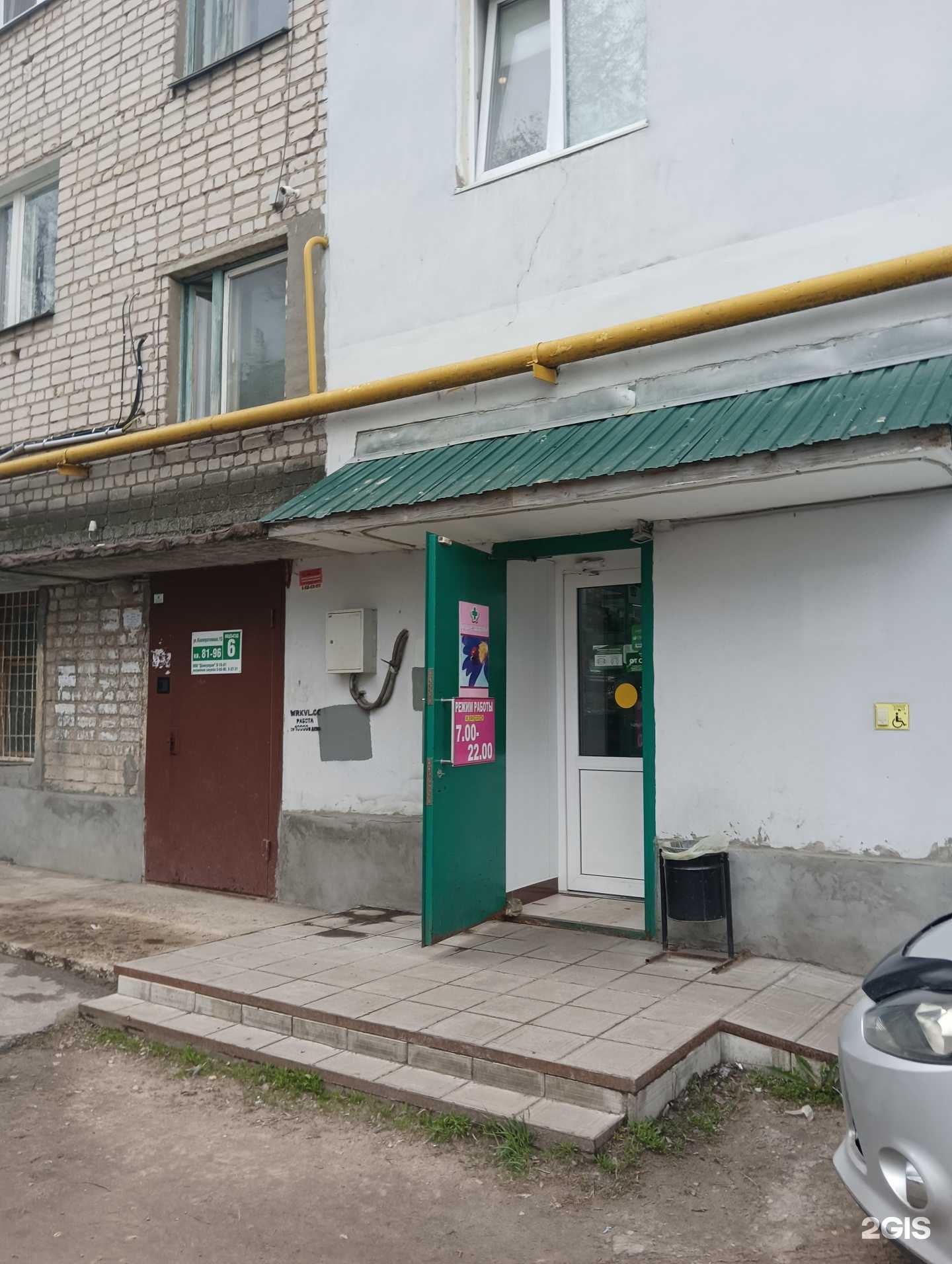 Отзывы на компанию Линия здоровья в г. Муром c фото