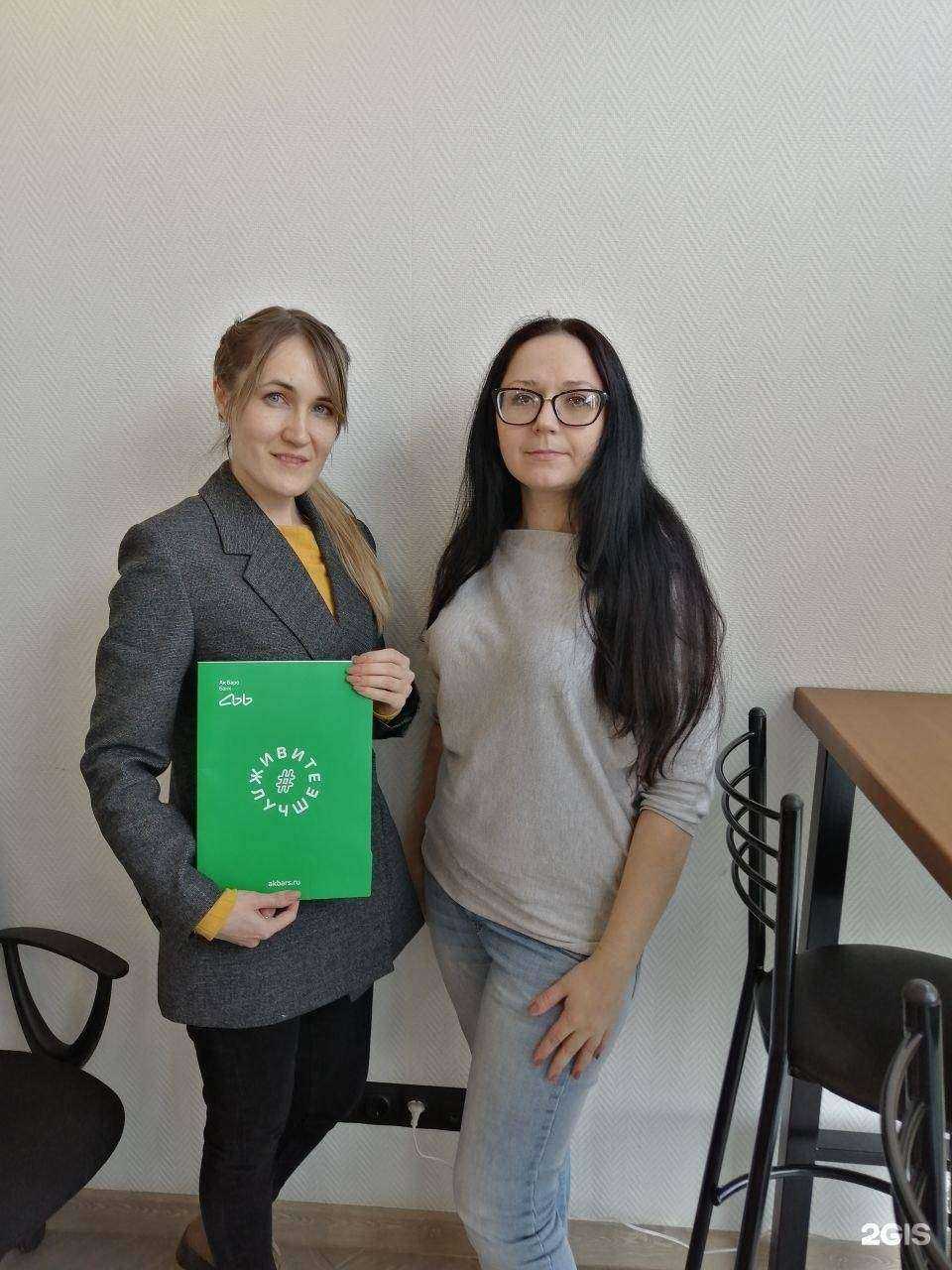 Отзывы на компанию Ипотека Про100% в г. Самара c фото