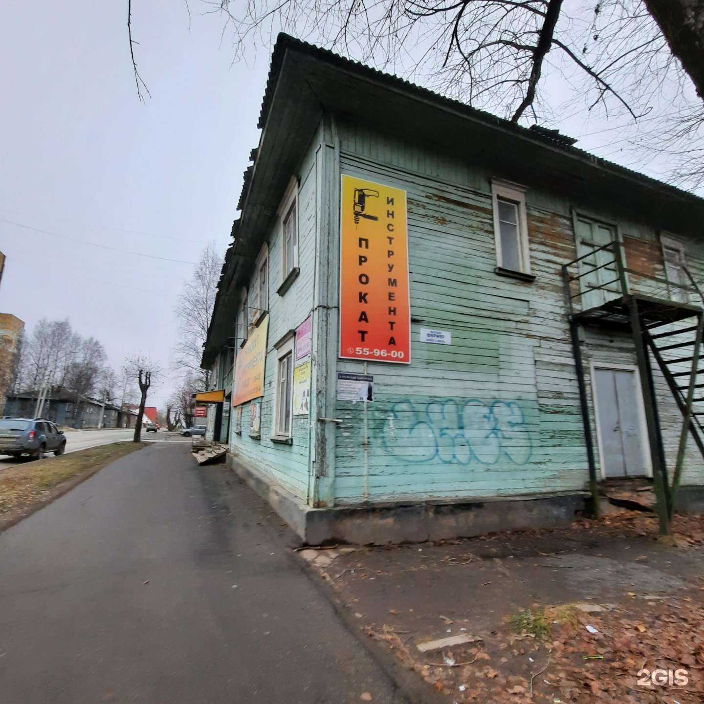 Отзывы на компанию Норд Вест в Сыктывкаре c фото - фотография 2 из 2