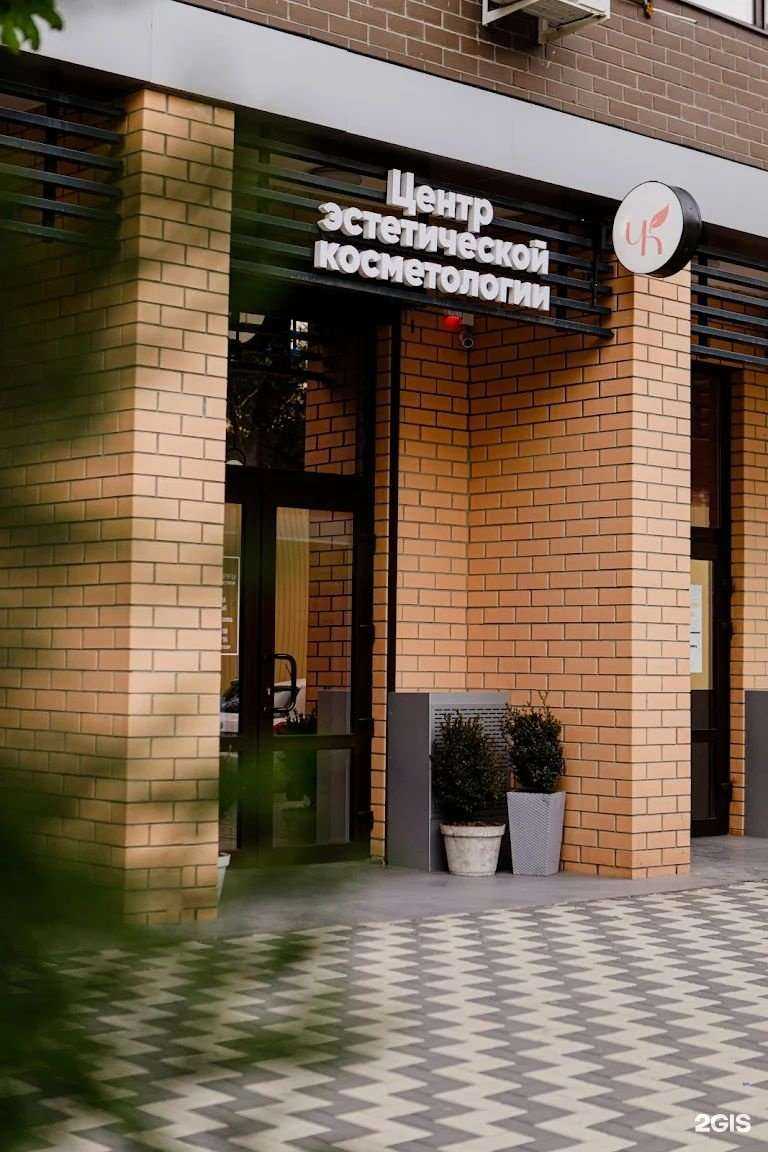 Отзывы на компанию Кэти Черри в г. Ростов-на-Дону c фото