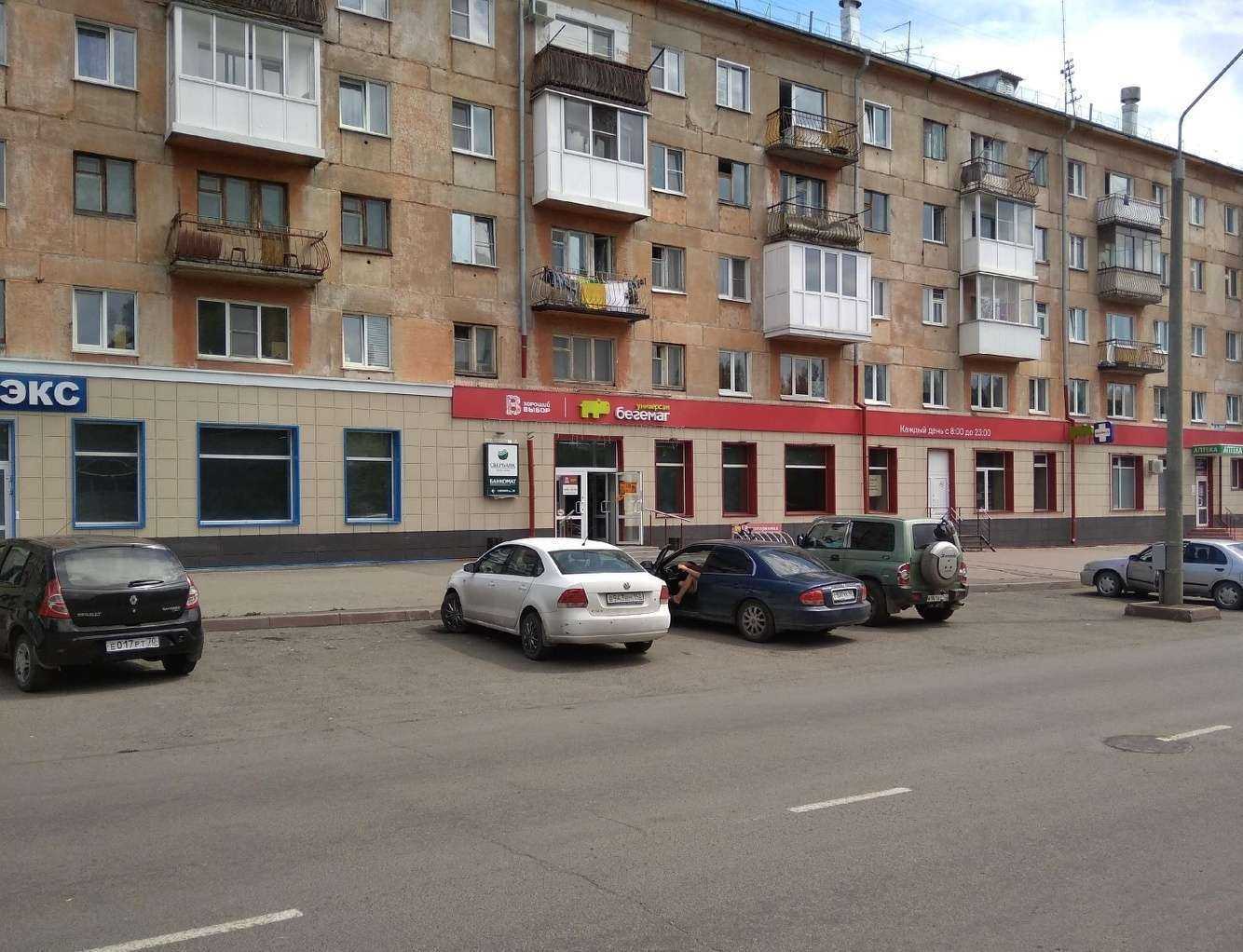 Отзывы на компанию Сантехресурс в Кемерове c фото - фотография 2 из 2