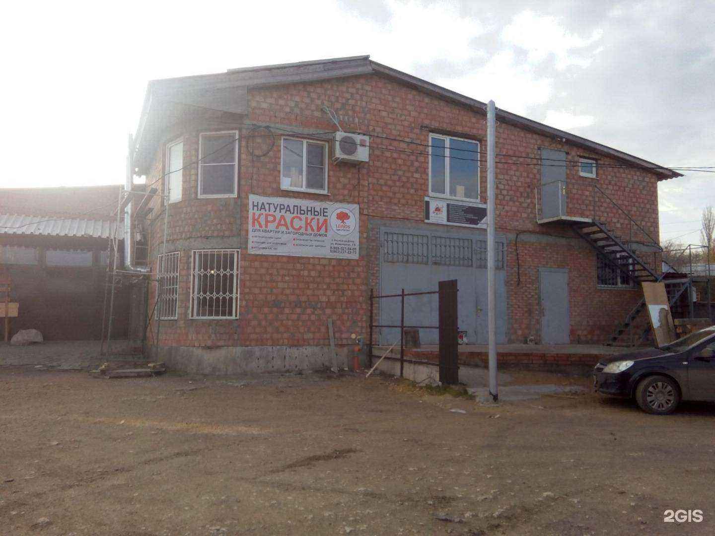 Отзывы на компанию Artcode в Ростове-на-Дону c фото - фотография 2 из 2