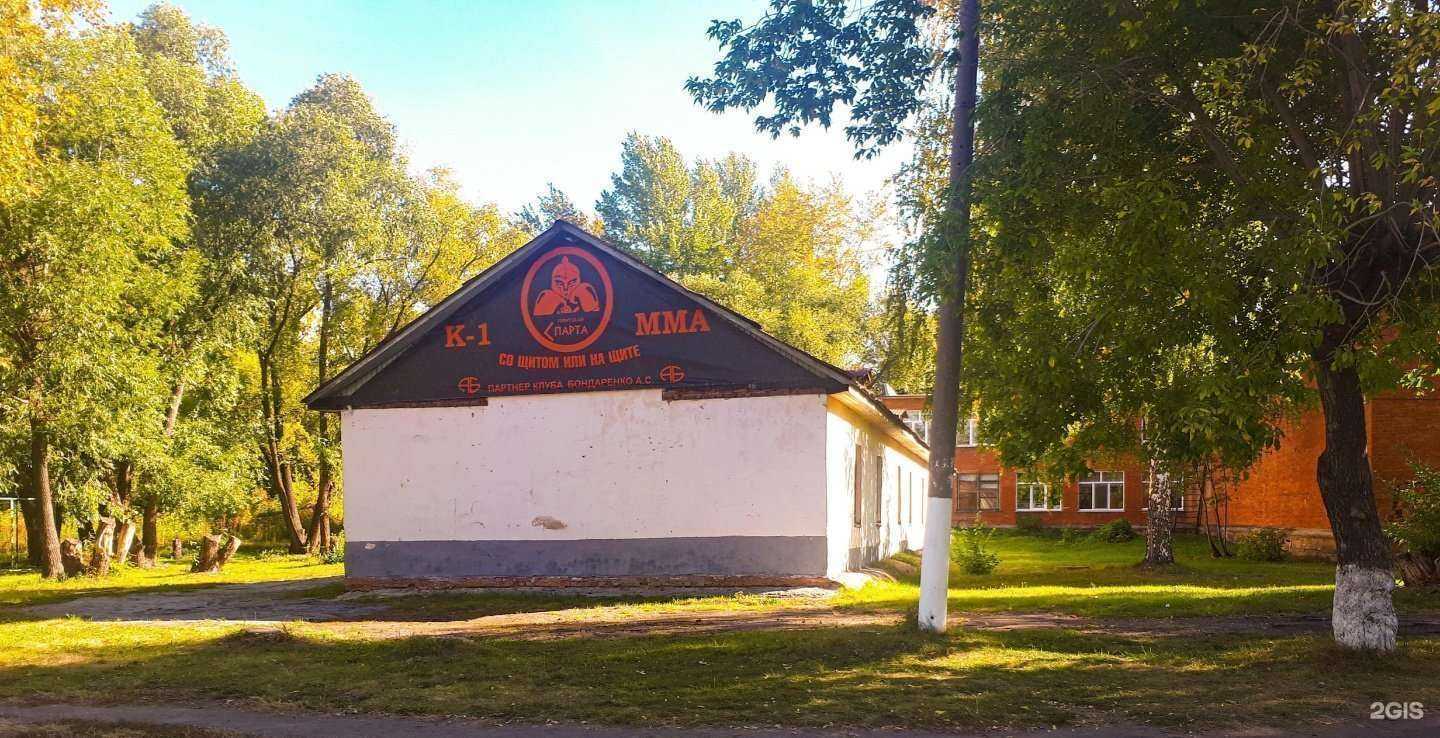 Отзывы на компанию Спарта в г. Омск c фото