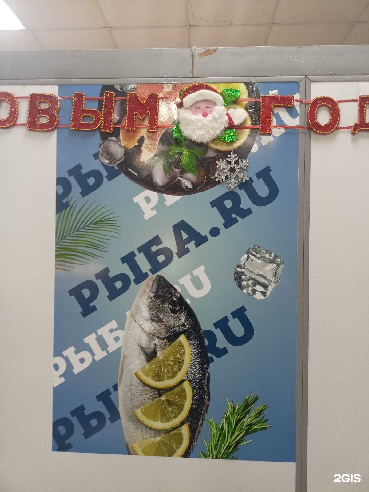 Отзывы на компанию Магазин мяса в Миассе c фото