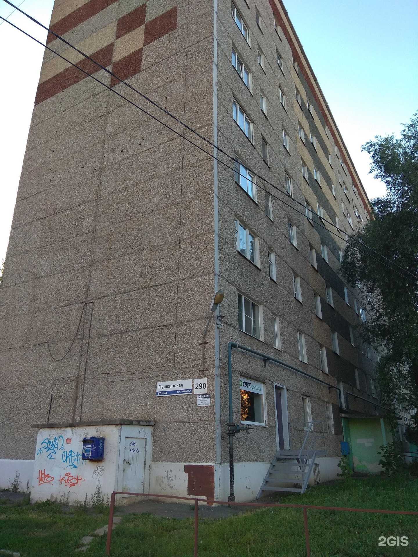 Отзывы на компанию Цветочное настроение в Ижевске c фото - фотография 2 из 2