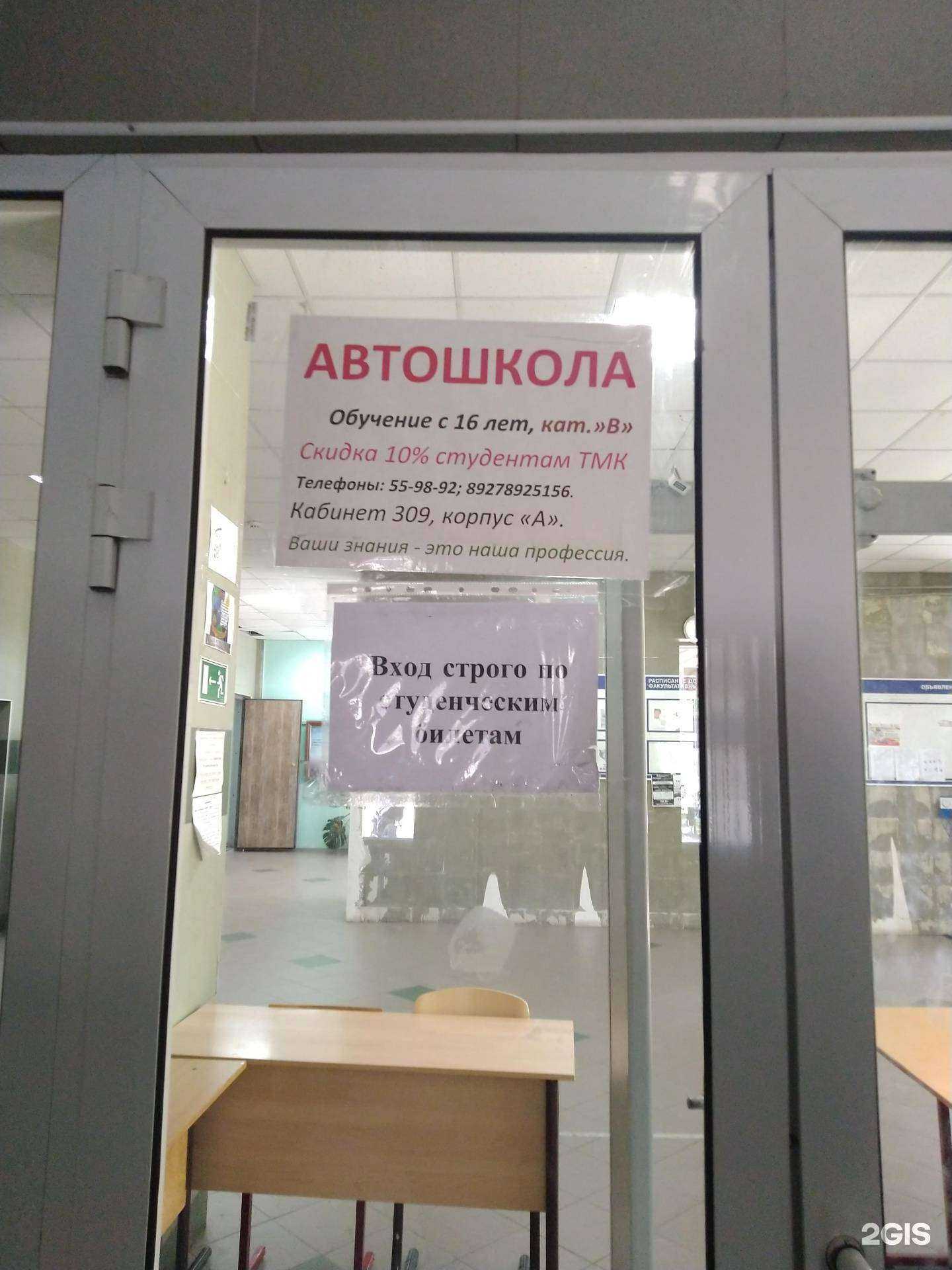 Отзывы на компанию Тольяттинский машиностроительный колледж в г. Тольятти c фото