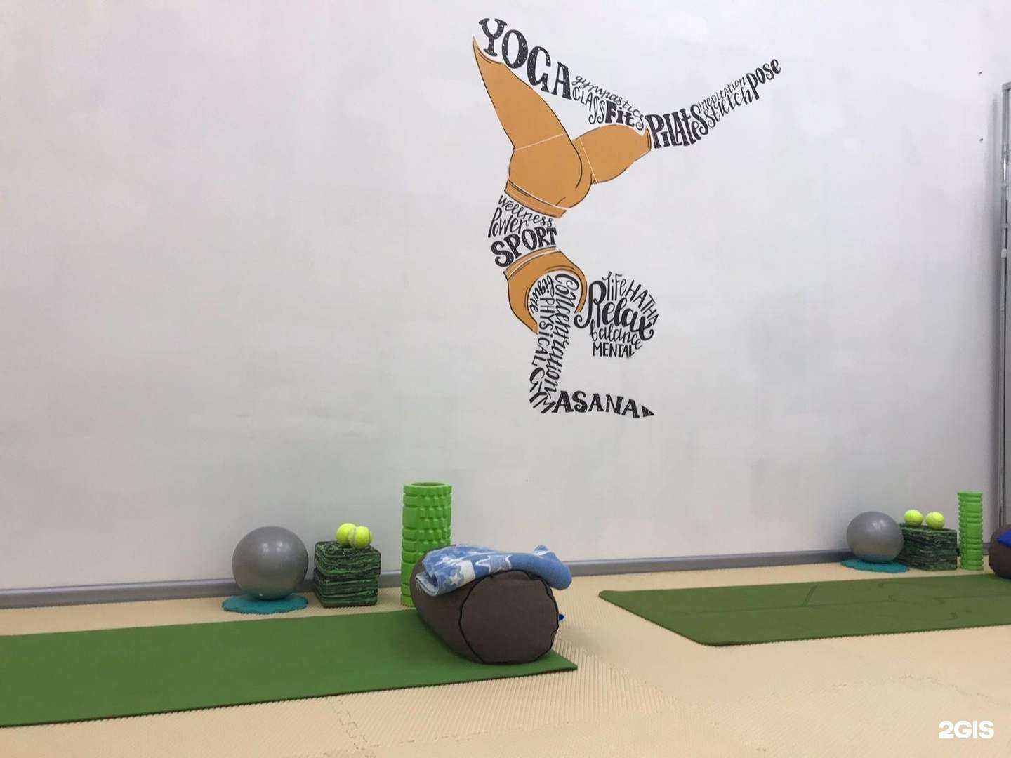 Отзывы на компанию Mam`s balance в г. Златоуст c фото