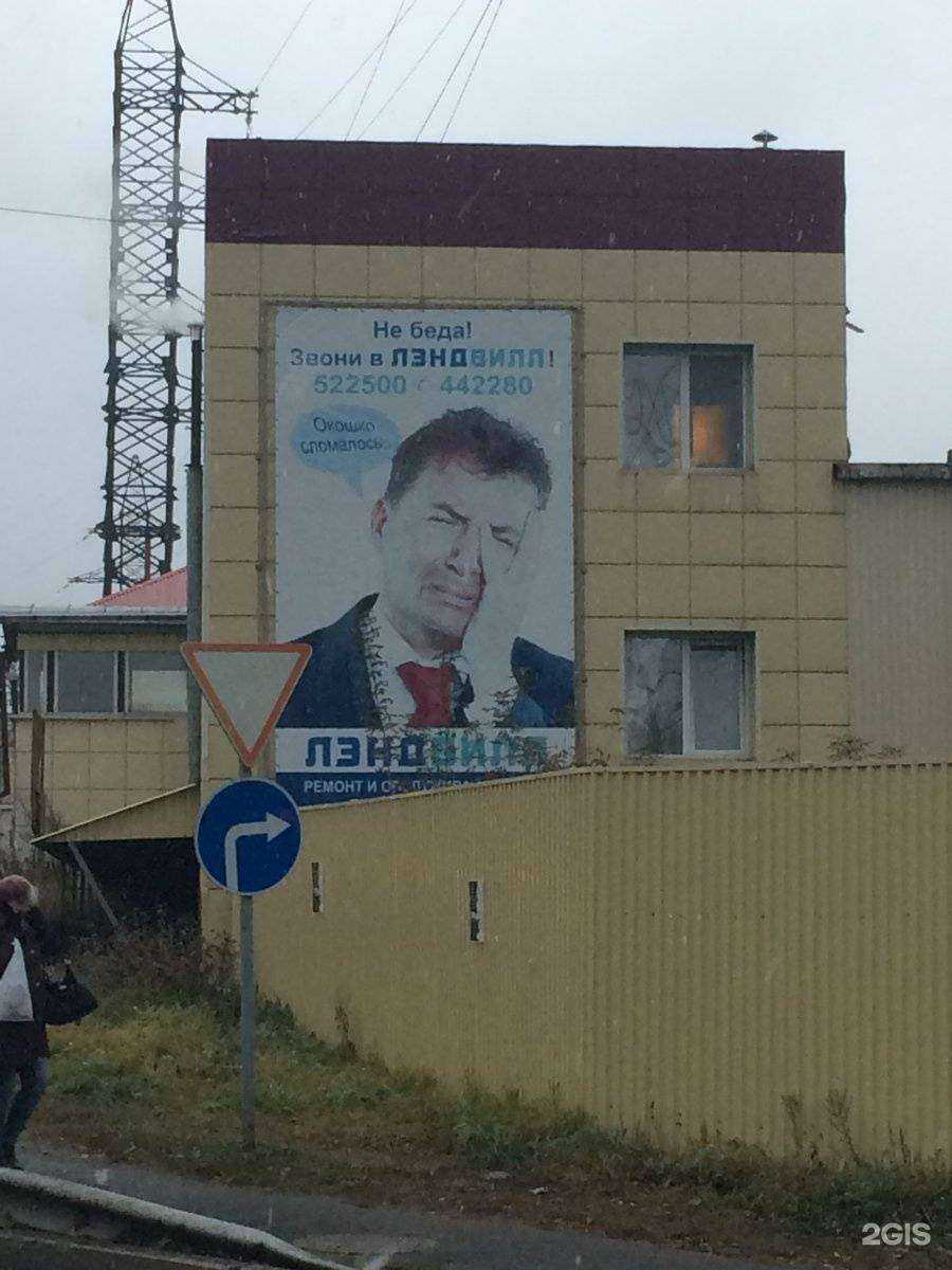 Отзывы на компанию Шарм в Томске c фото - фотография 2 из 2