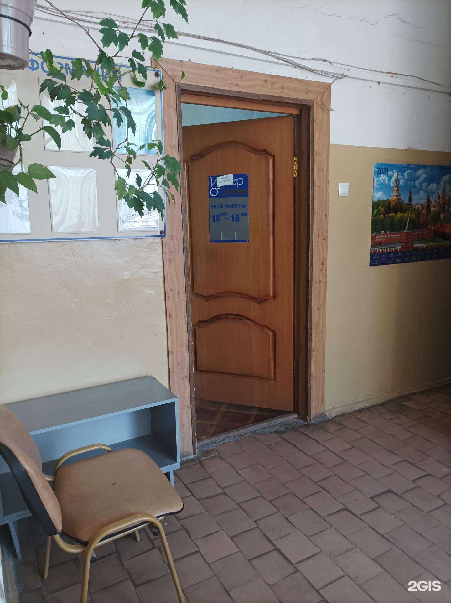 Отзывы на компанию Интер-оптика в г. Серпухов c фото