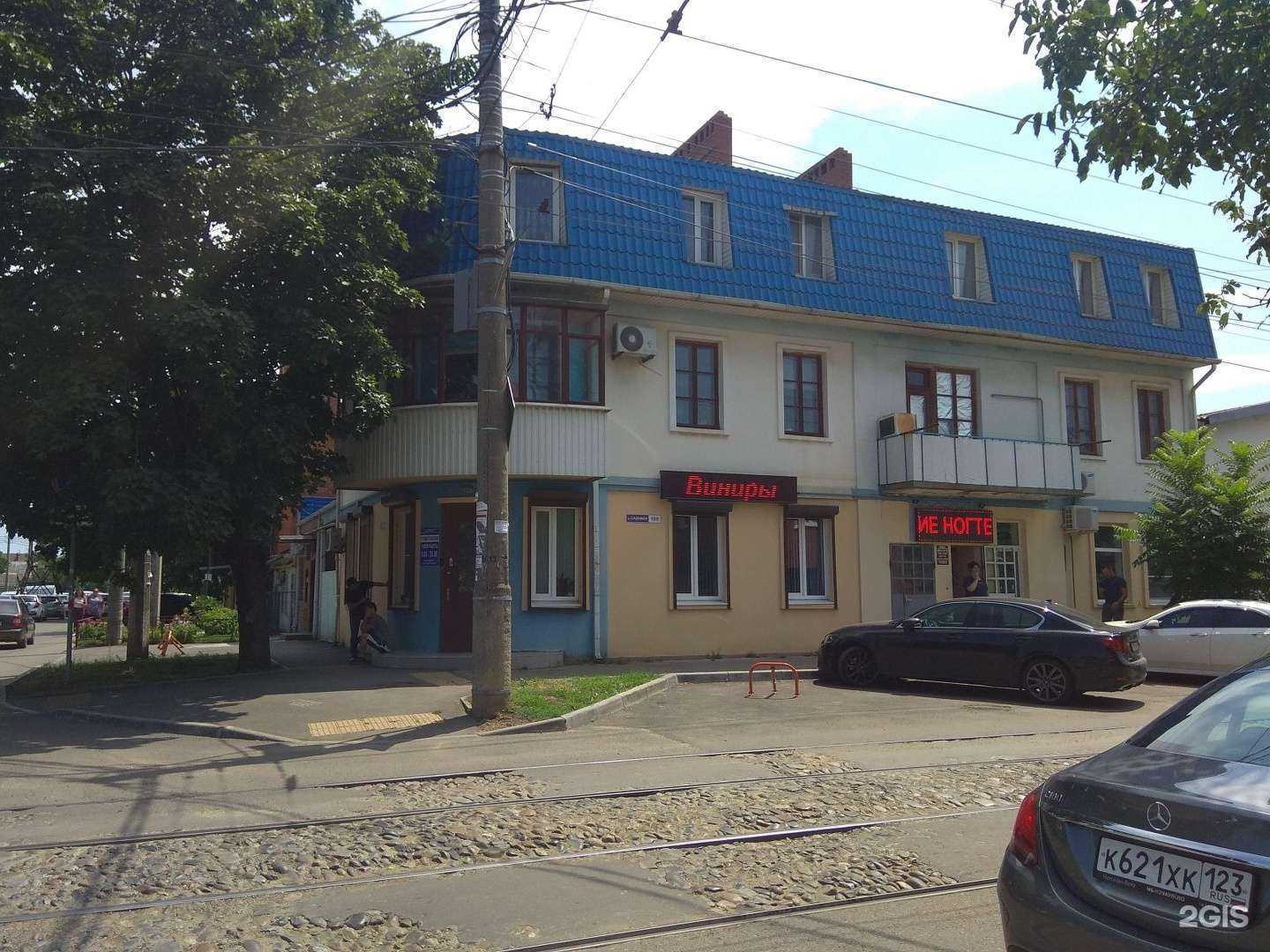 Отзывы на компанию Персона в Краснодаре c фото - фотография 2 из 2