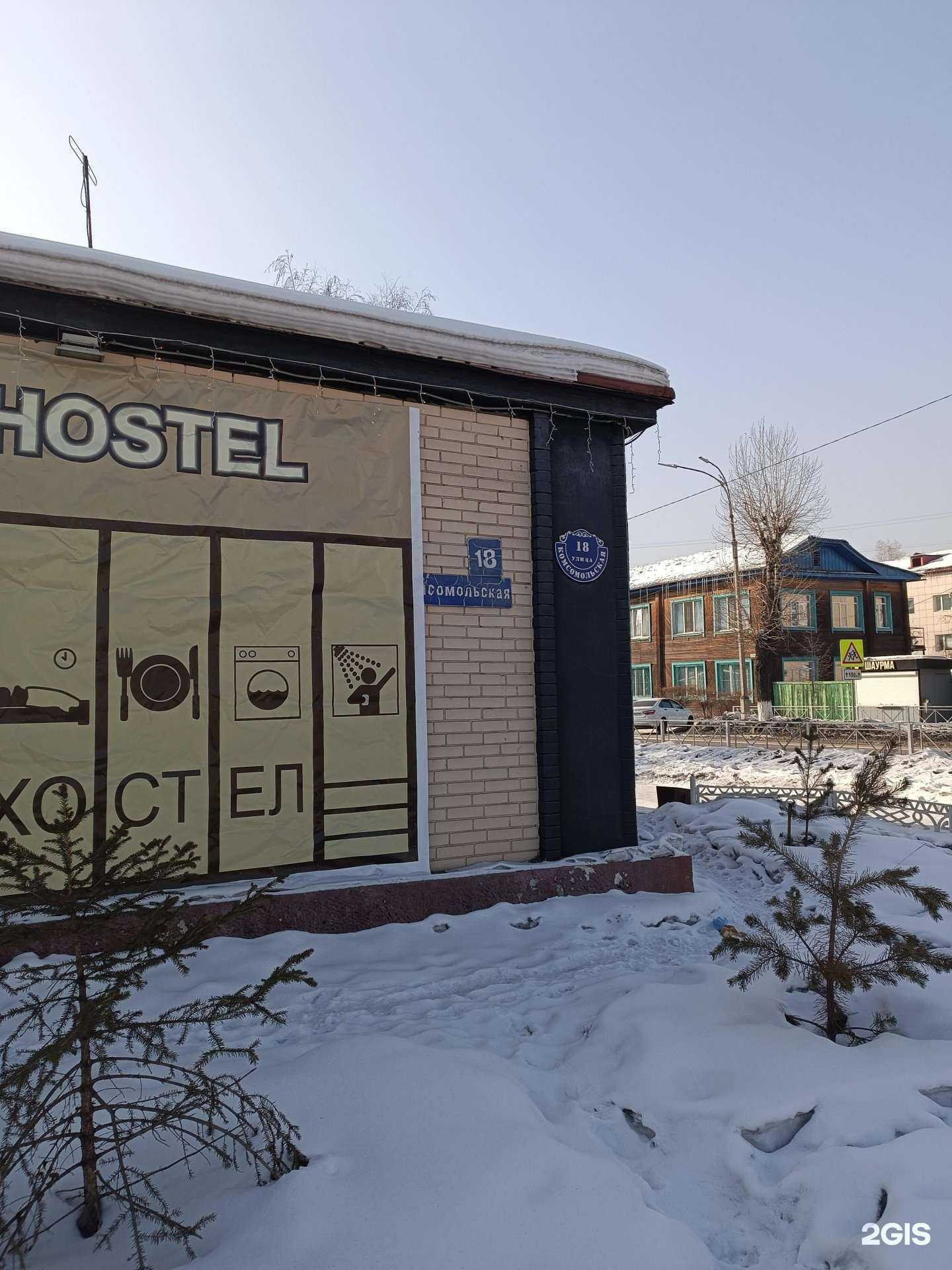 Отзывы на компанию Делегей в Кызыле c фото - фотография 2 из 2