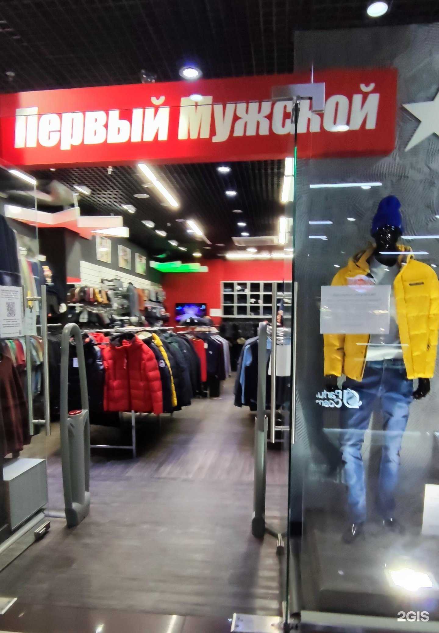 Отзывы на компанию Первый мужской в г. Архангельск c фото