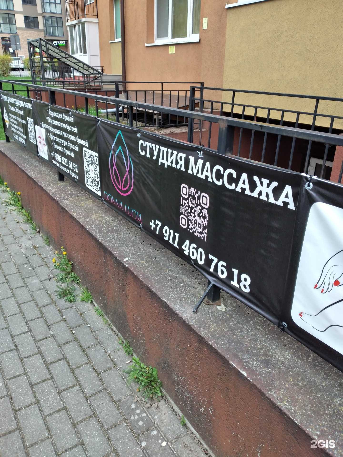 Отзывы на компанию Салон красоты в г. Светлогорск c фото