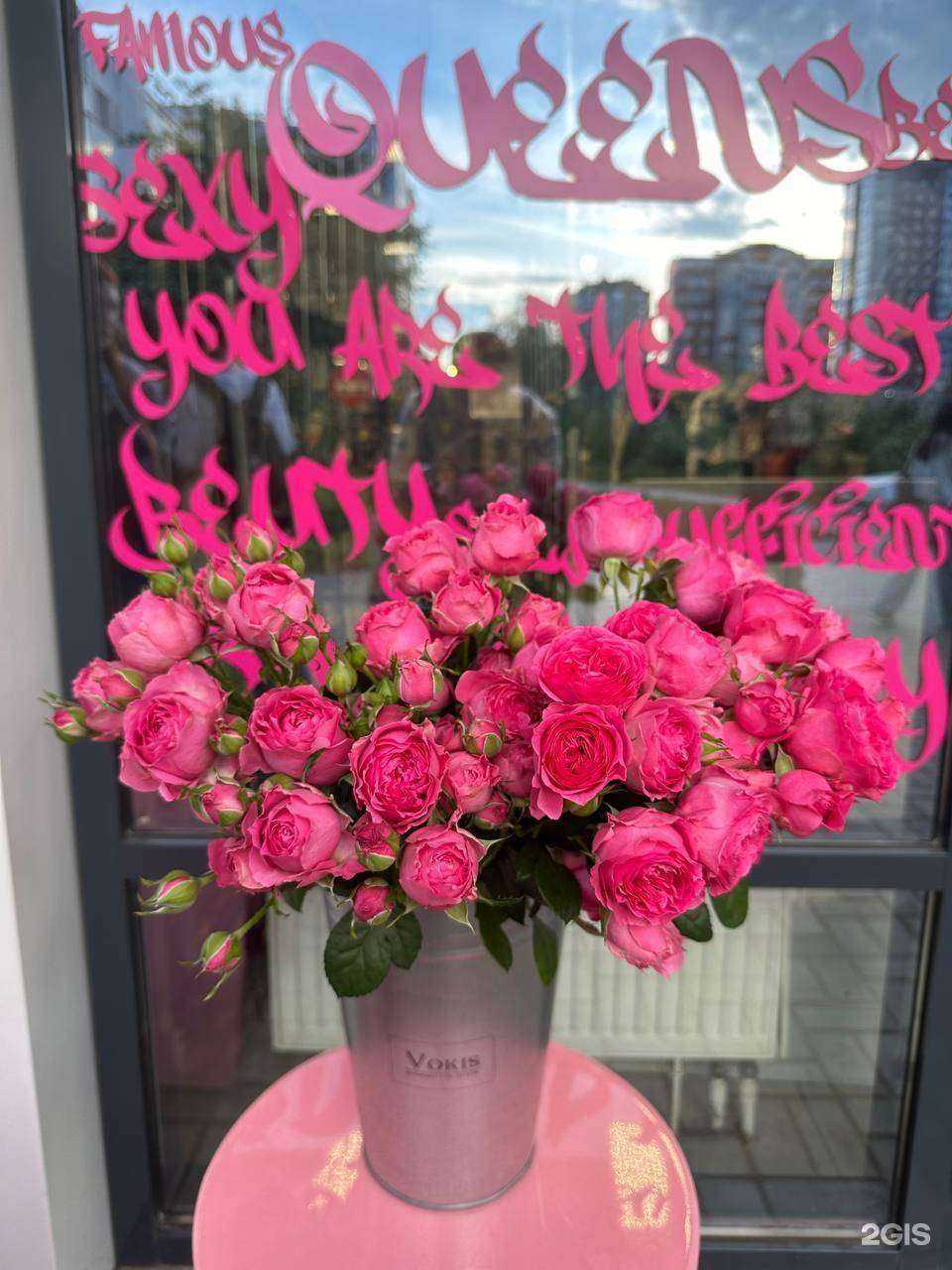 Отзывы на компанию Vokis flowers в г. Набережные Челны c фото