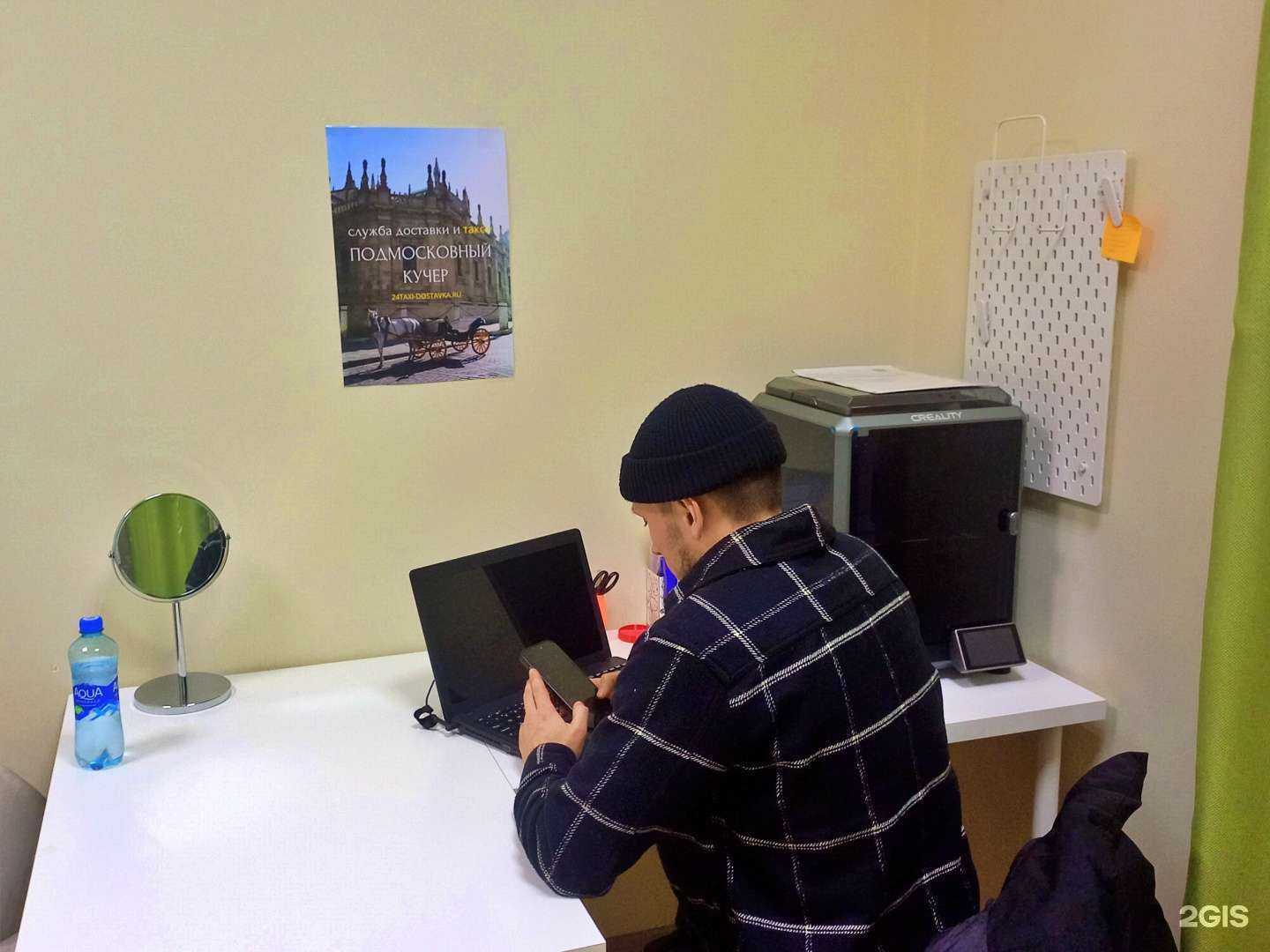 Отзывы на компанию Подмосковный кучер в г. Апрелевка c фото