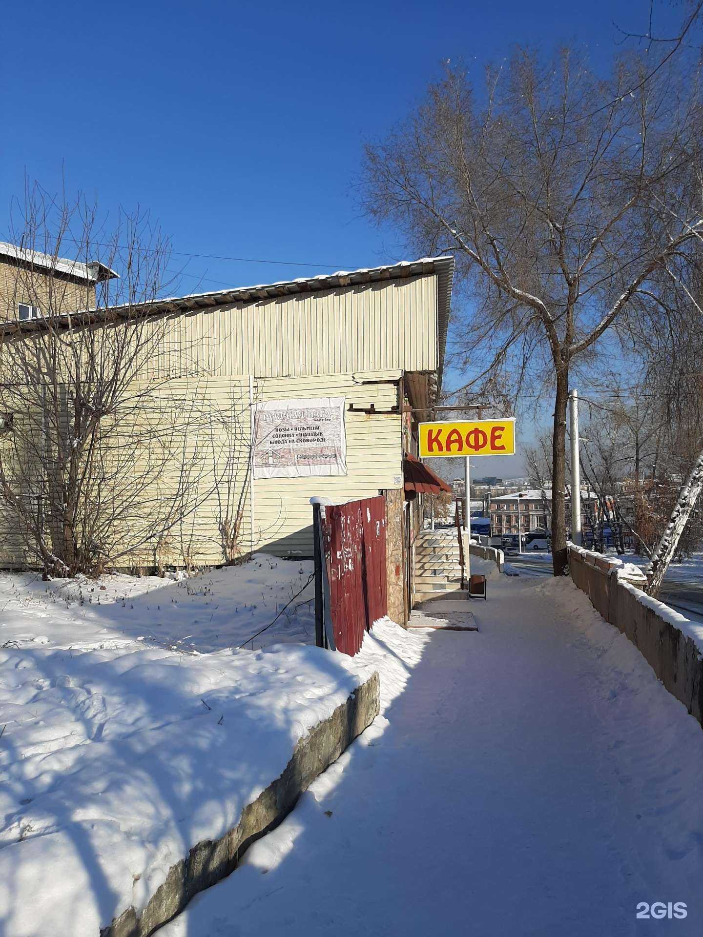 Отзывы на компанию Восточка в Иркутске c фото - фотография 2 из 2