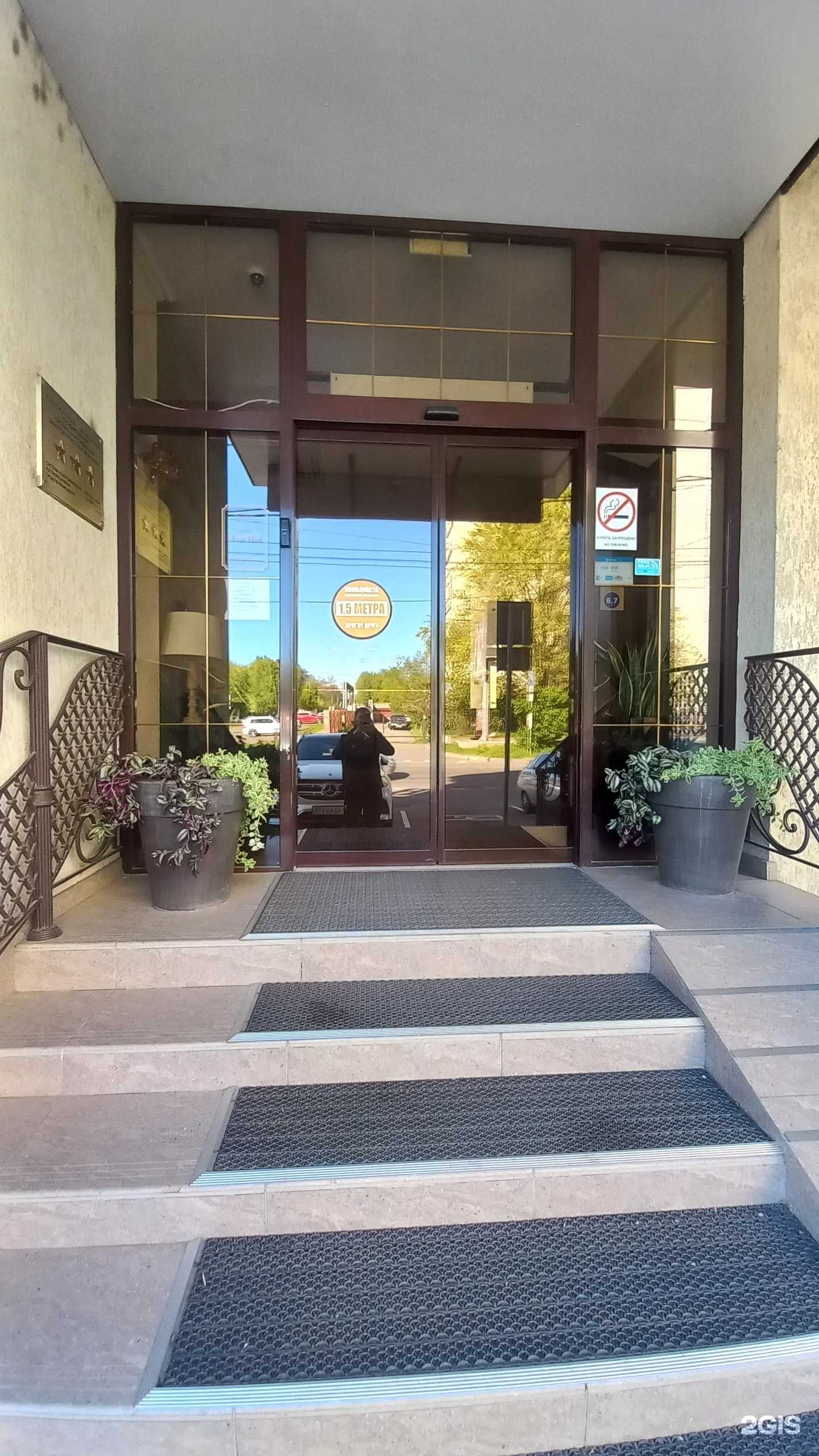 Отзывы на компанию Top Hill в Краснодаре c фото