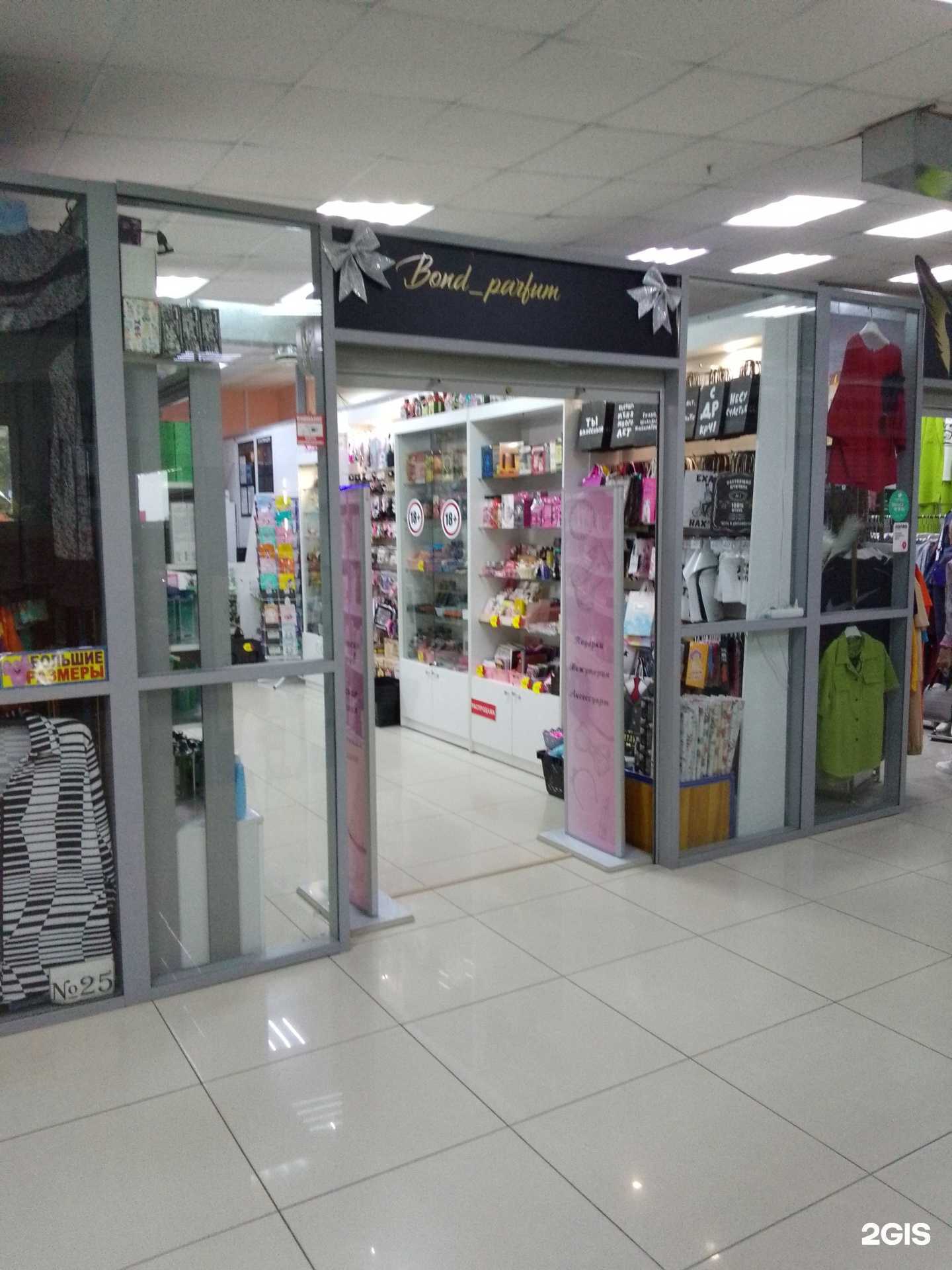 Отзывы на компанию Bond_parfum_khv в г. Хабаровск c фото