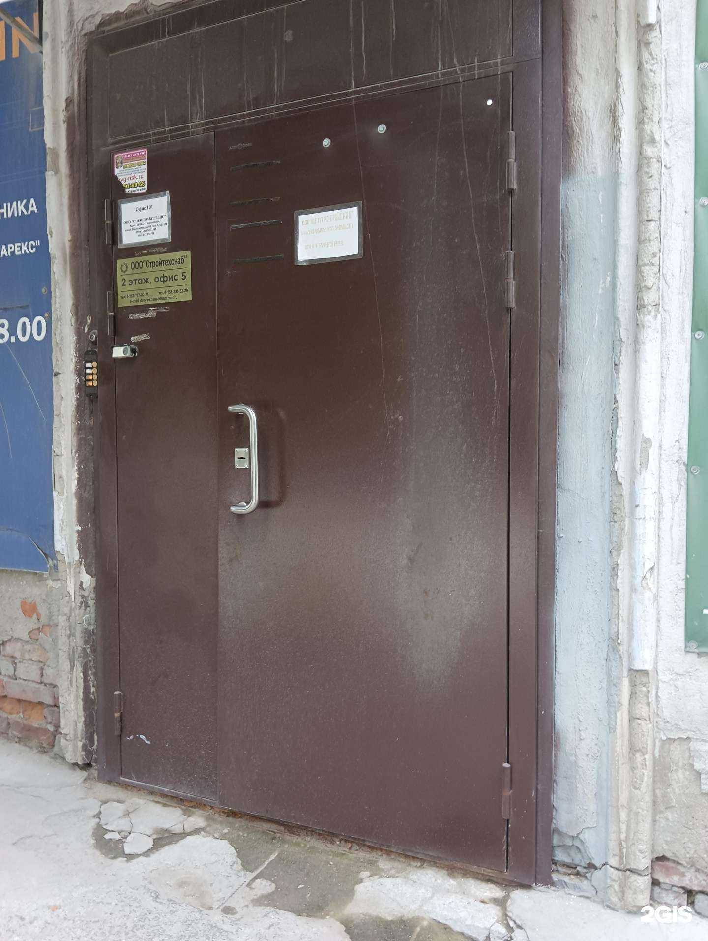 Отзывы на компанию Ново-терм в Новосибирске c фото