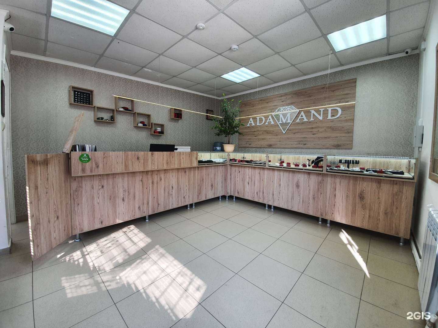 Отзывы на компанию Adamand в г. Невинномысск c фото