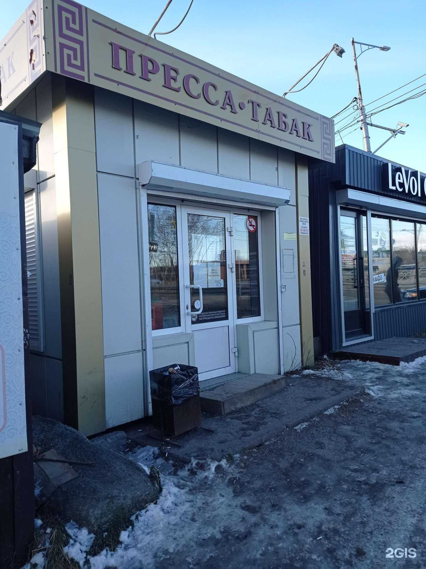 Отзывы на компанию Киоск прессы и табачной продукции в Петропавловске-Камчатском c фото