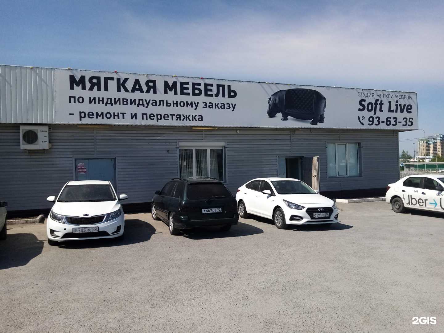 Отзывы на компанию АвтоЧек в Тюмени c фото - фотография 2 из 2