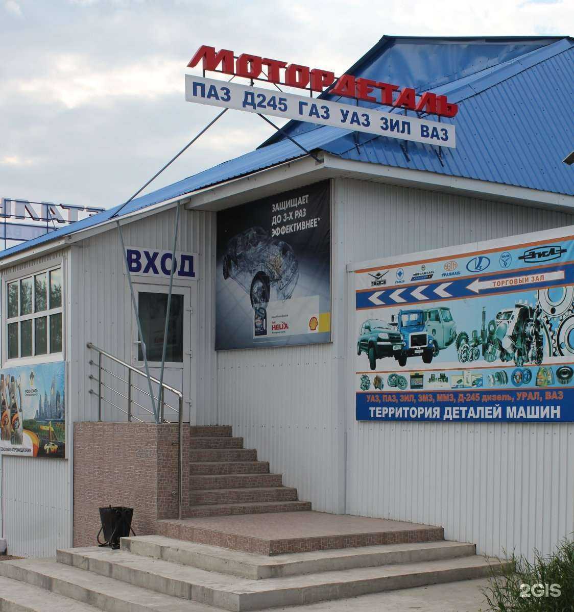 Отзывы на компанию Мотордеталь в Улан-Удэ c фото