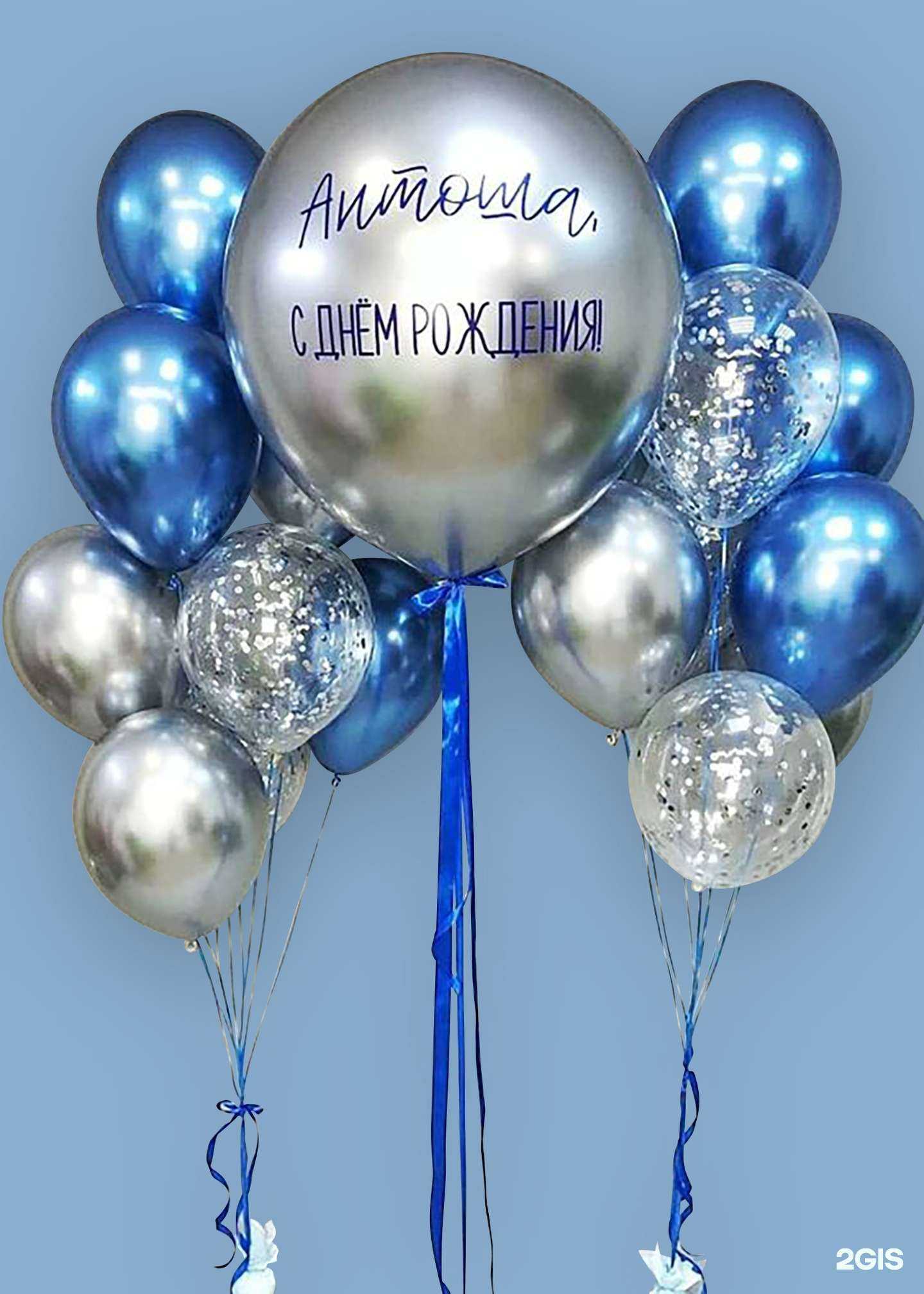 Отзывы на компанию Мир шаров в г. Оренбург c фото