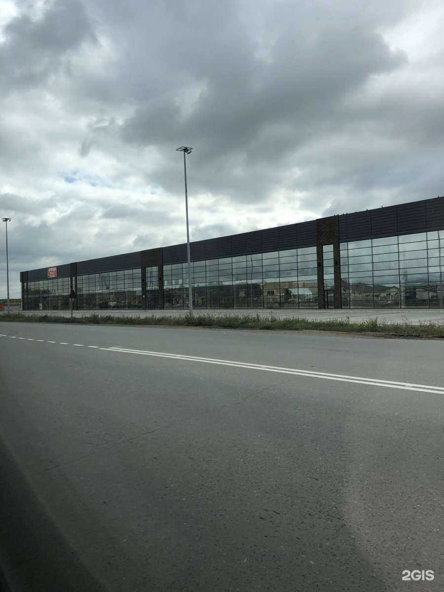 Отзывы на компанию Рохат в Омске c фото - фотография 2 из 2