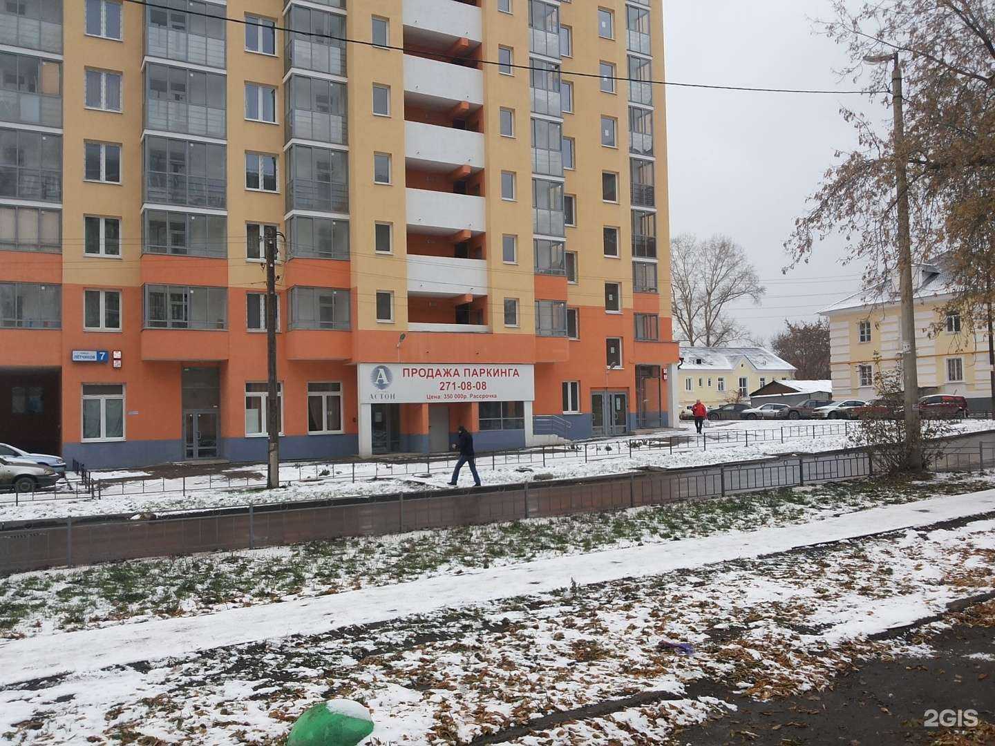 Отзывы на компанию Атмосфера в Екатеринбурге c фото - фотография 2 из 2