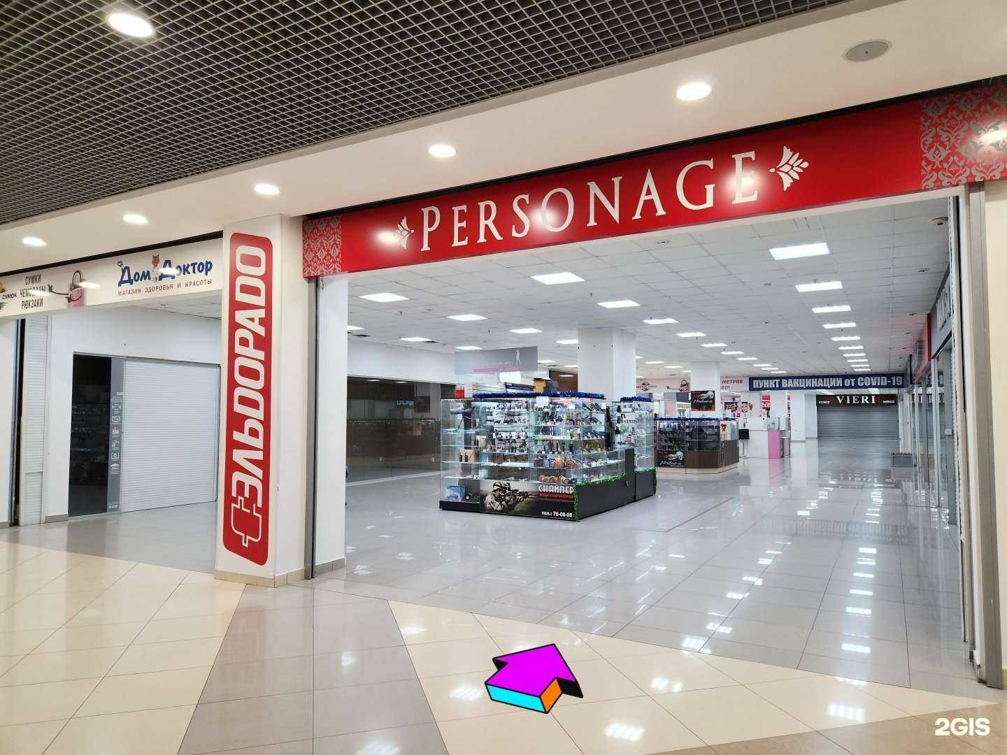 Отзывы на компанию Meduza в Набережных Челнах c фото