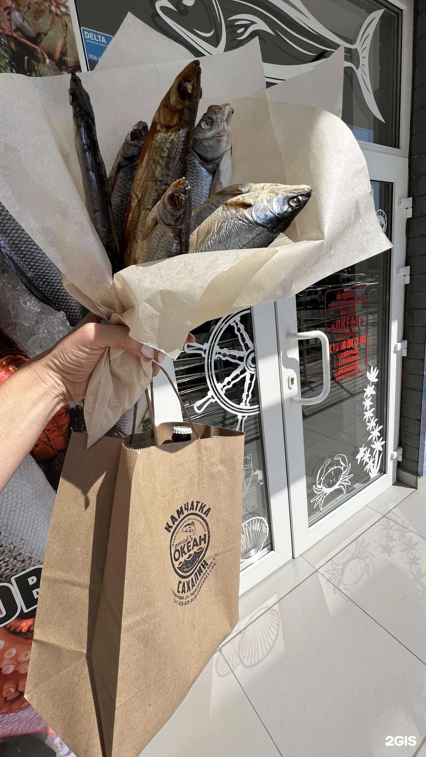 Отзывы на компанию Океан Камчатка Сахалин в г. Краснодар c фото