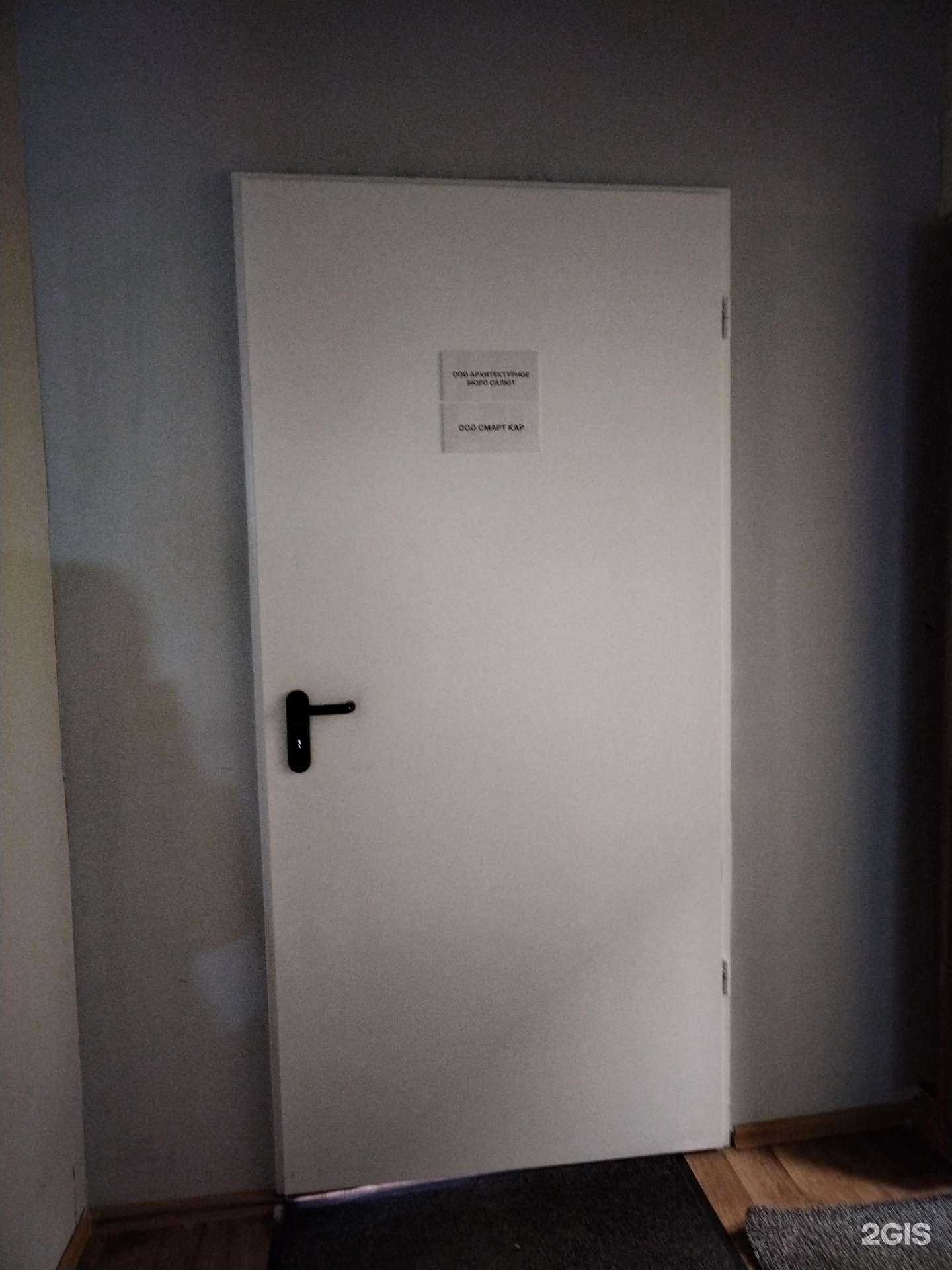 Отзывы на компанию Салют в Новосибирске c фото