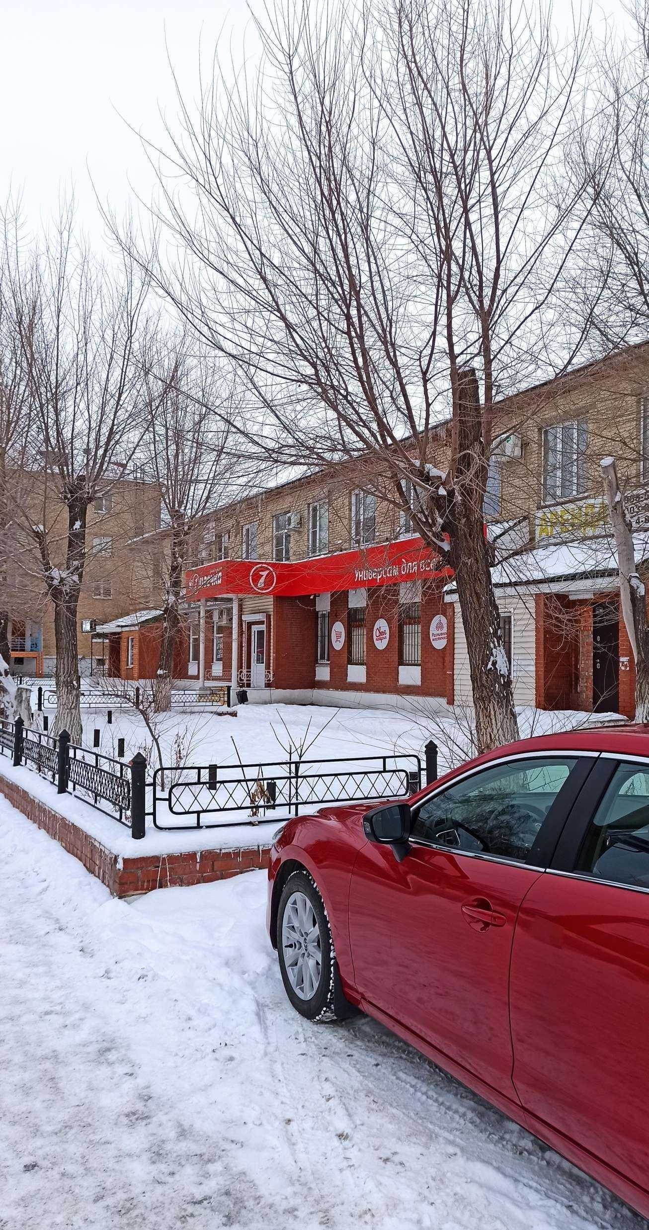 Отзывы на компанию Relax в Южноуральске c фото - фотография 2 из 2