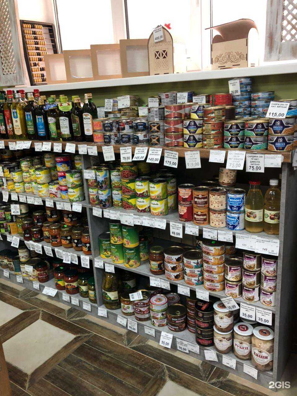 Отзывы на компанию Амбарчик в г. Ставрополь c фото